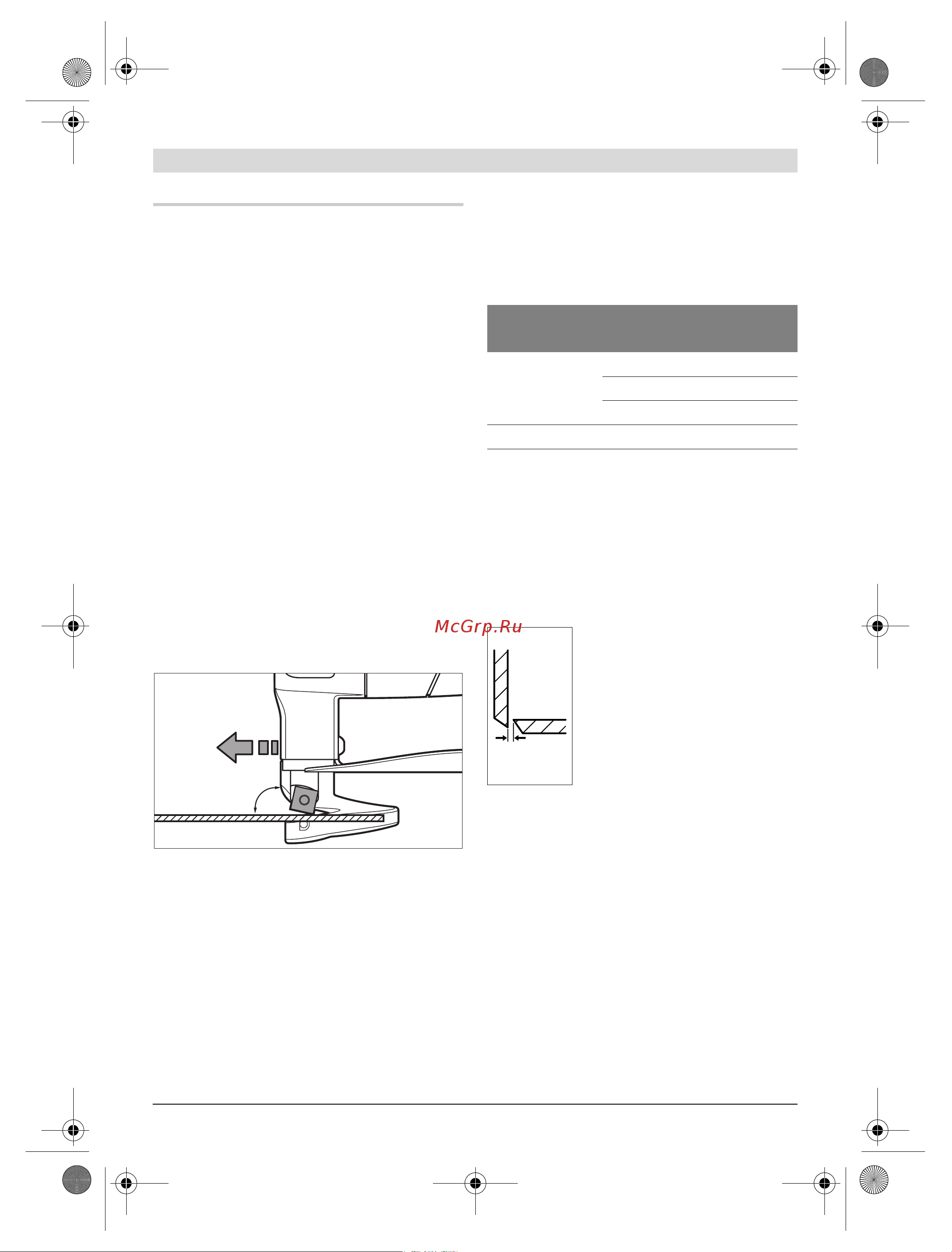 Bosch GSC 10,8 V-LI 0.601.926.105 Инструкция по эксплуатации онлайн [26/218] 176