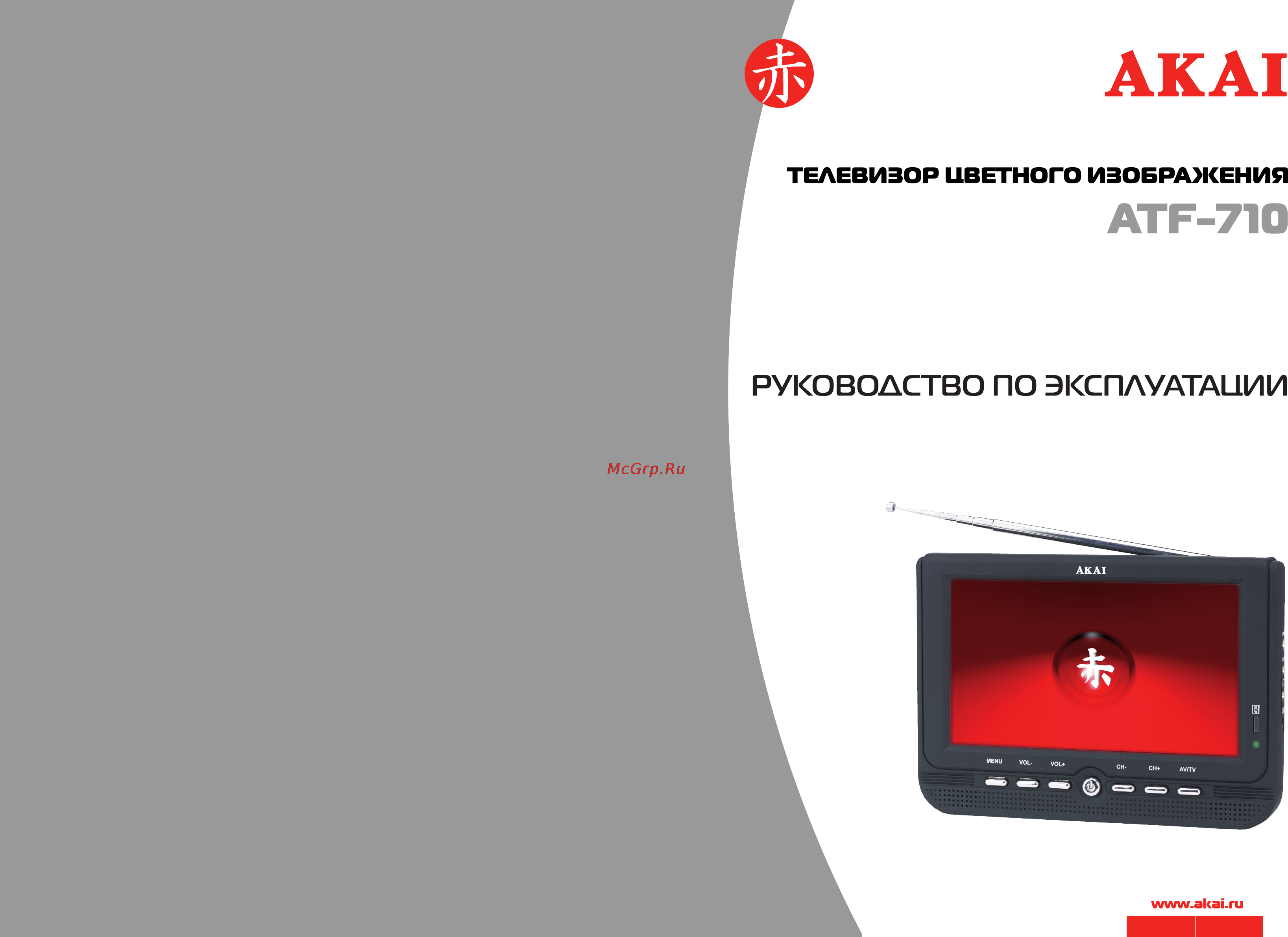Akai ATF-710 Инструкция по эксплуатации онлайн