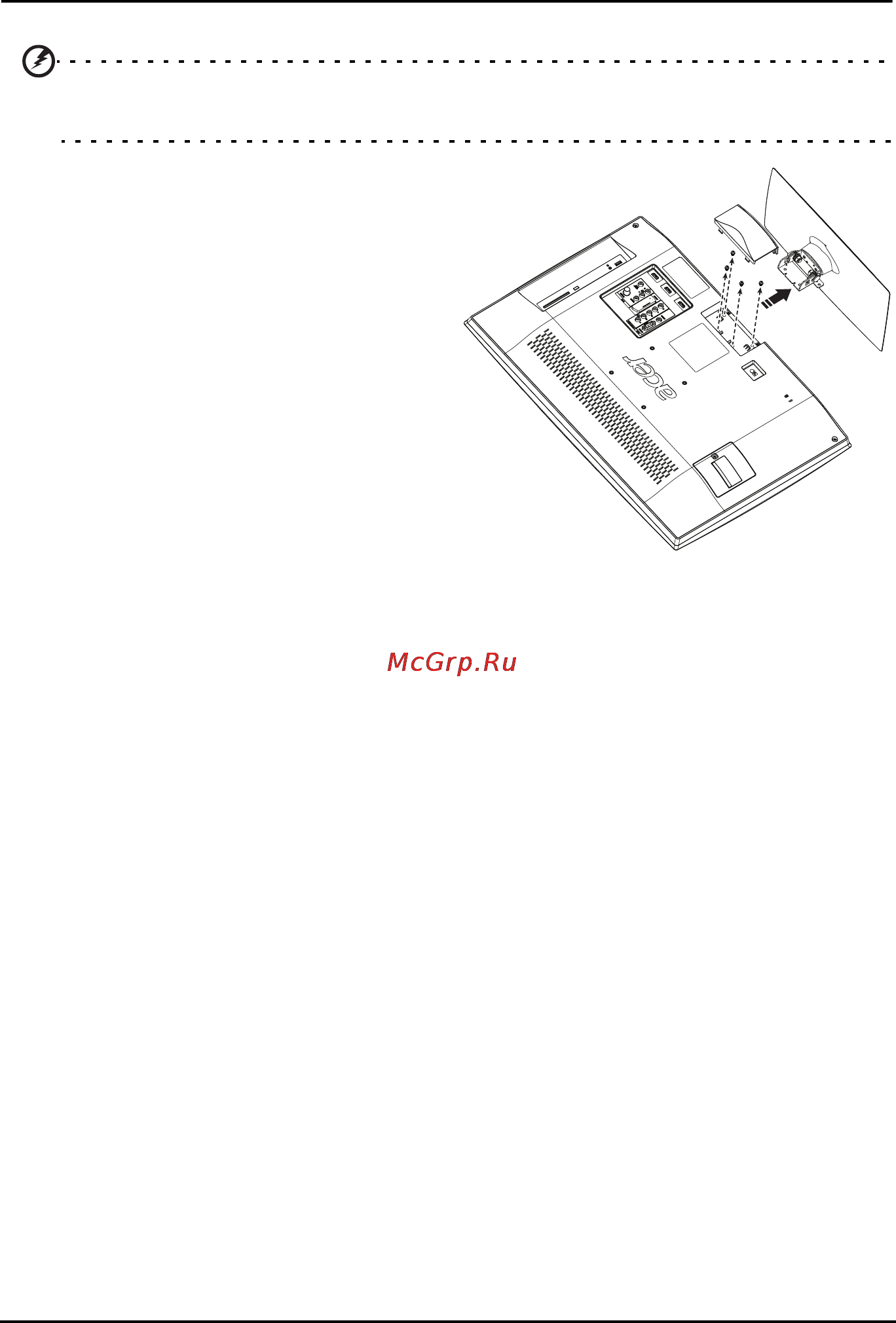 Acer AT3258 ML [44/44] Подготовка к креплению на стене снятие основания