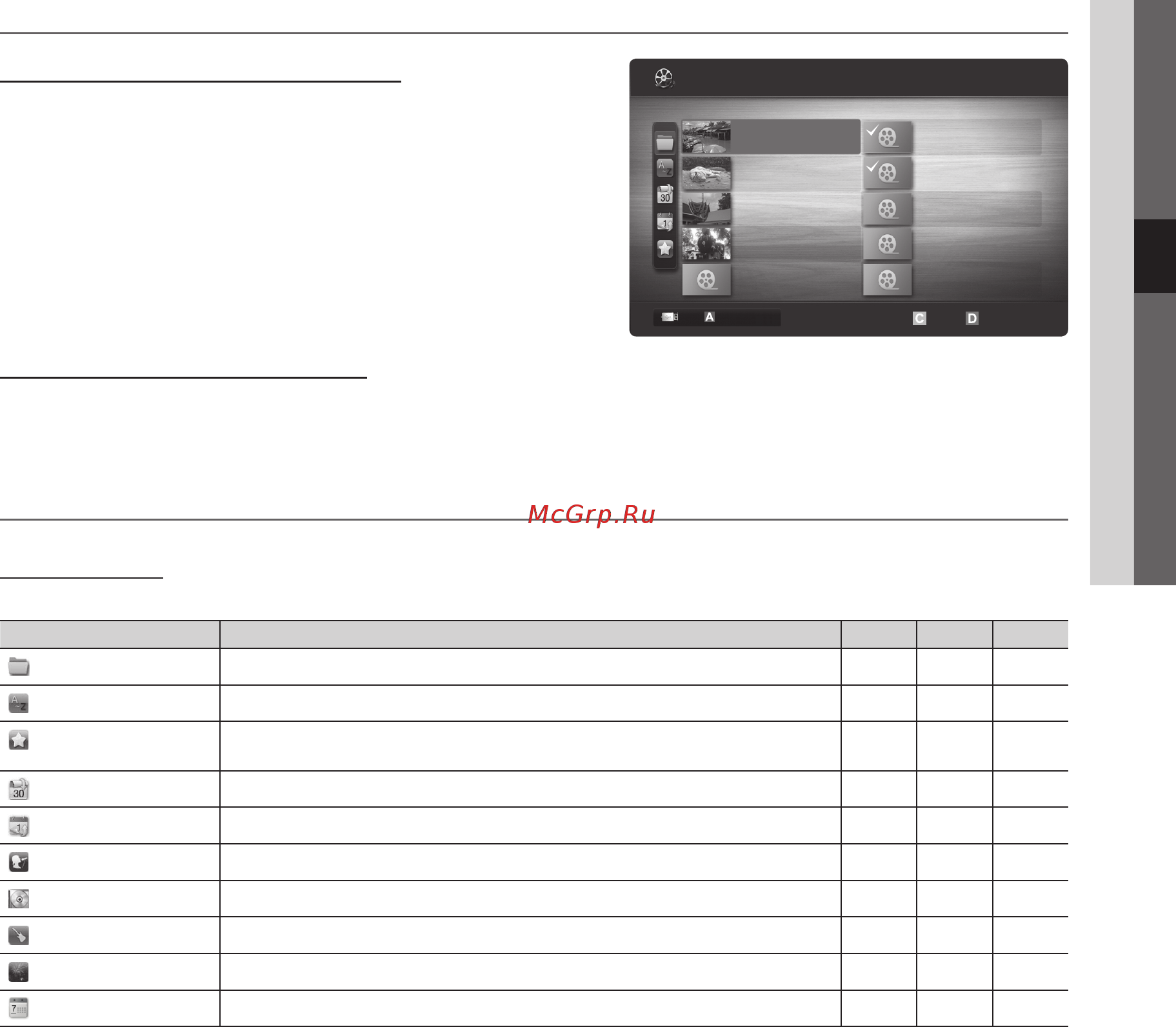 Samsung LE-32C450 [27/157] Media play additional function