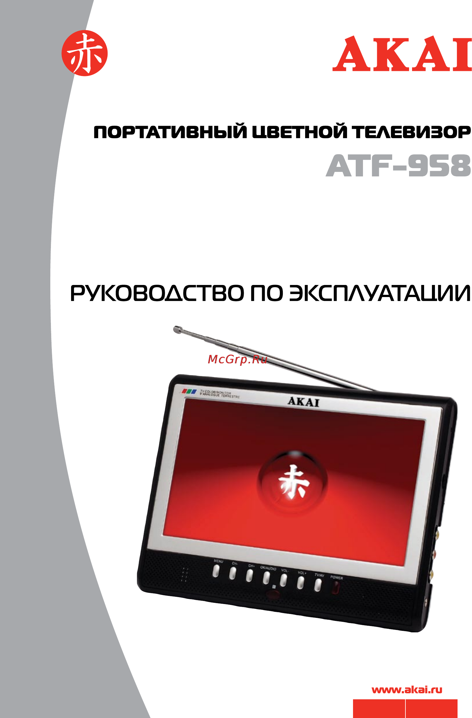 Akai ATF-958 Инструкция по эксплуатации онлайн