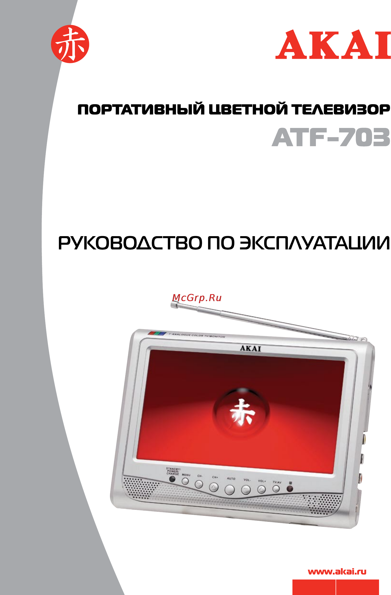 Akai ATF-703 Инструкция по эксплуатации онлайн