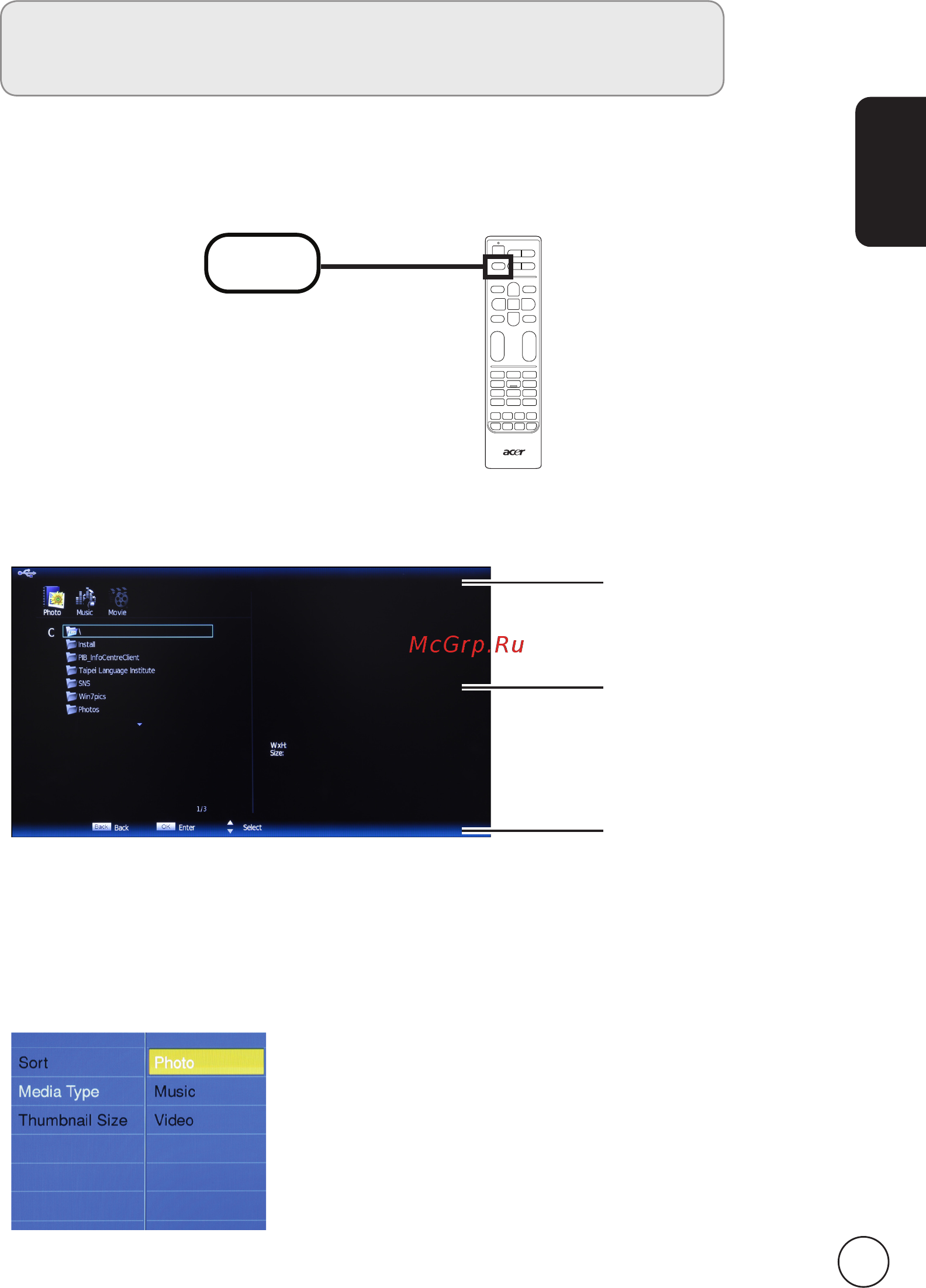 Acer AT2358 MWL [15/37] Воспроизведение мультимедийных файлов с usb накопителя