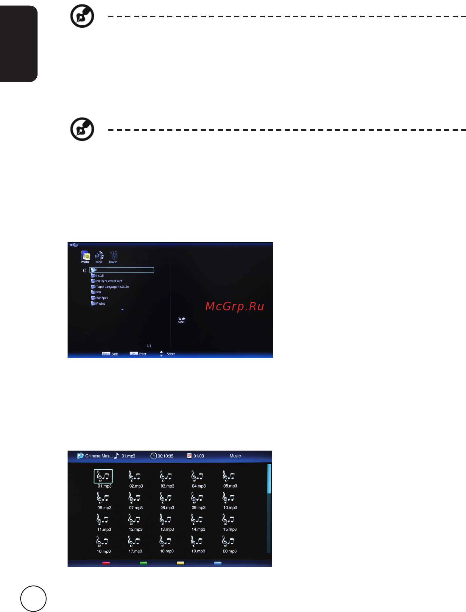 Acer AT2358 MWL [16/37] Музыкальные файлы