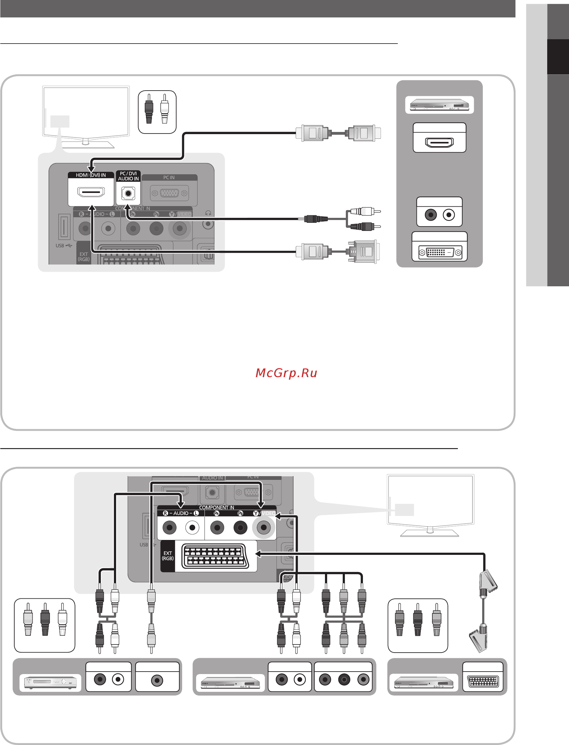 Samsung LE-22C450 [124/157] Audio out