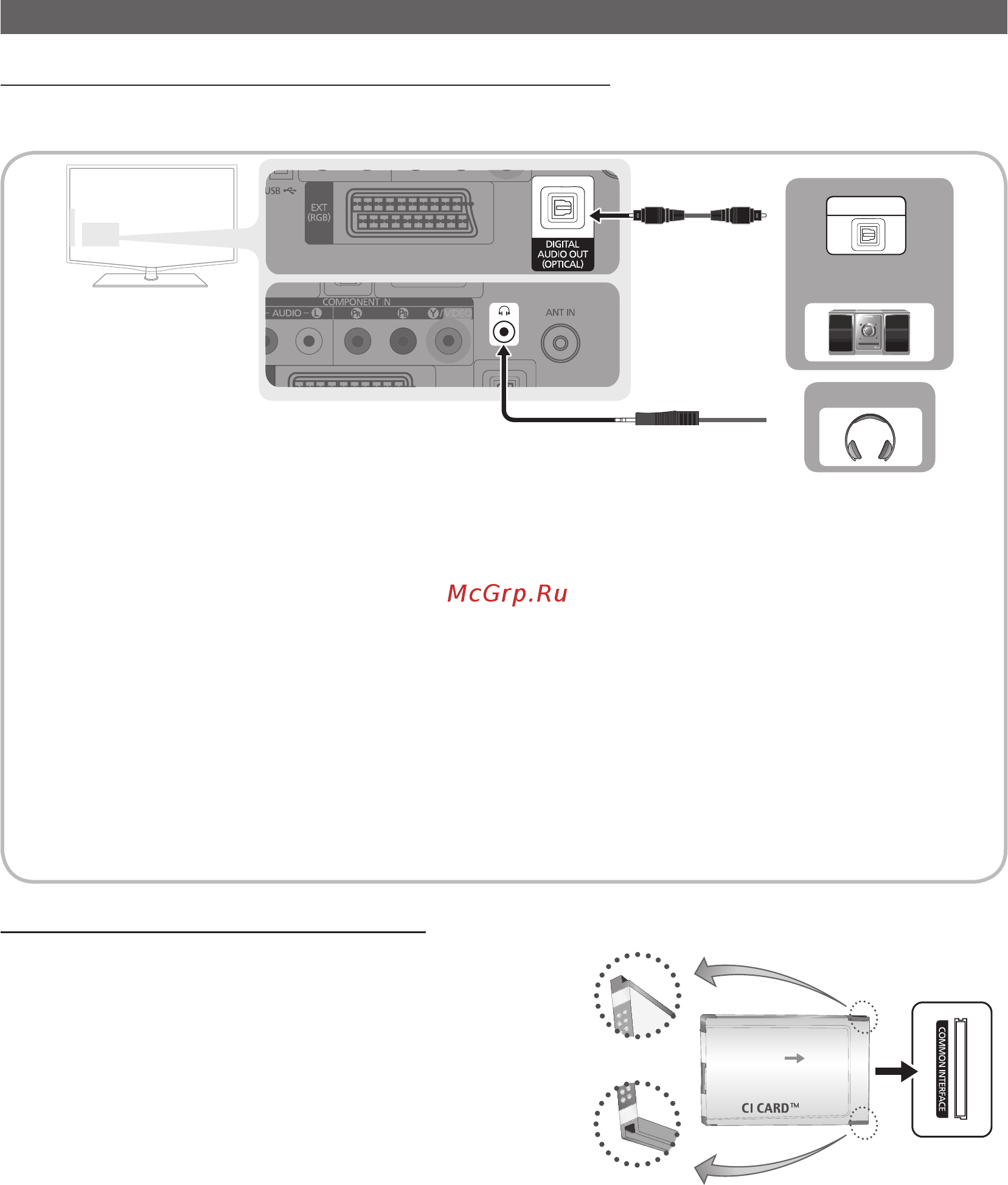 Samsung LE-22C450 [125/157] Жалғау
