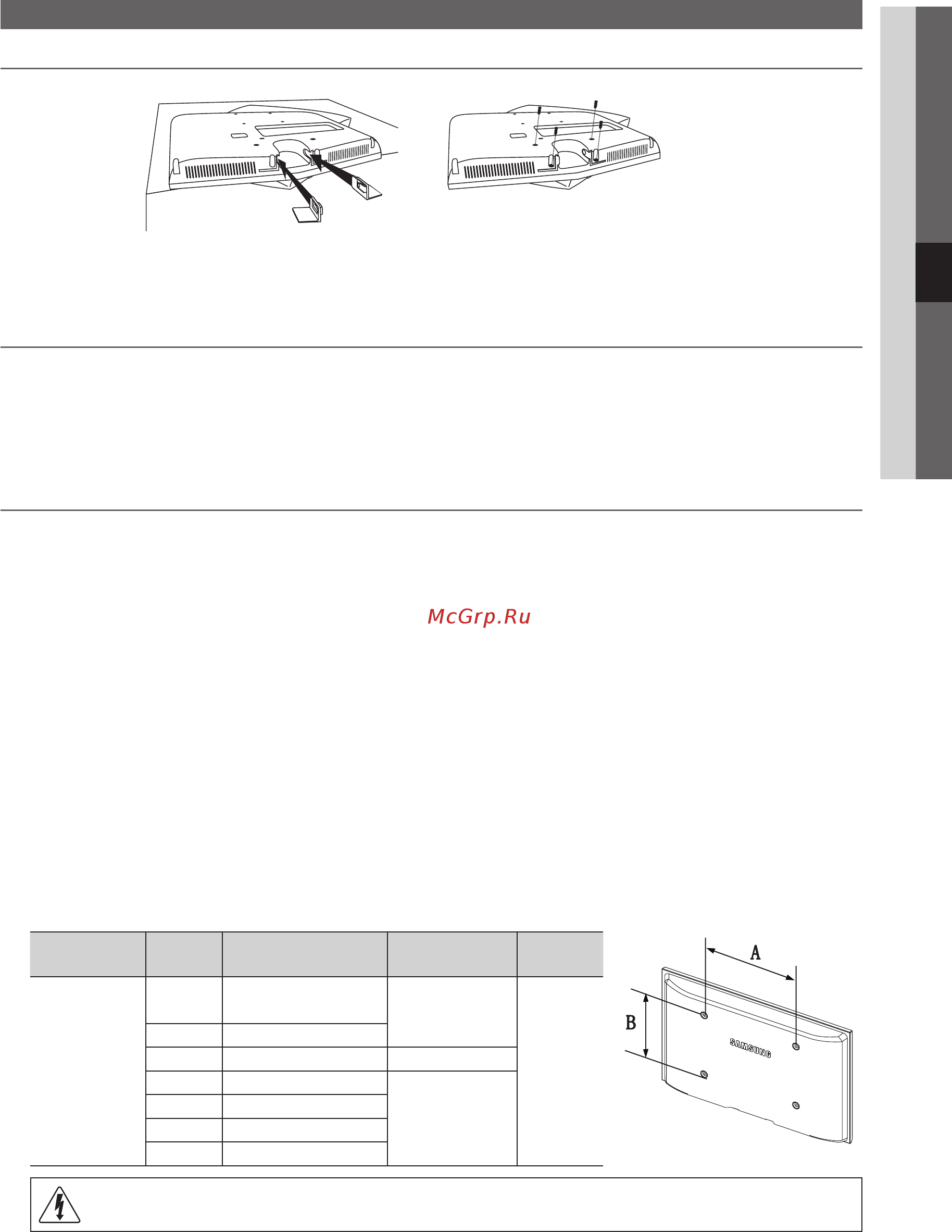 Samsung LE-22C450 [33/157] Wall mount kit specifications vesa