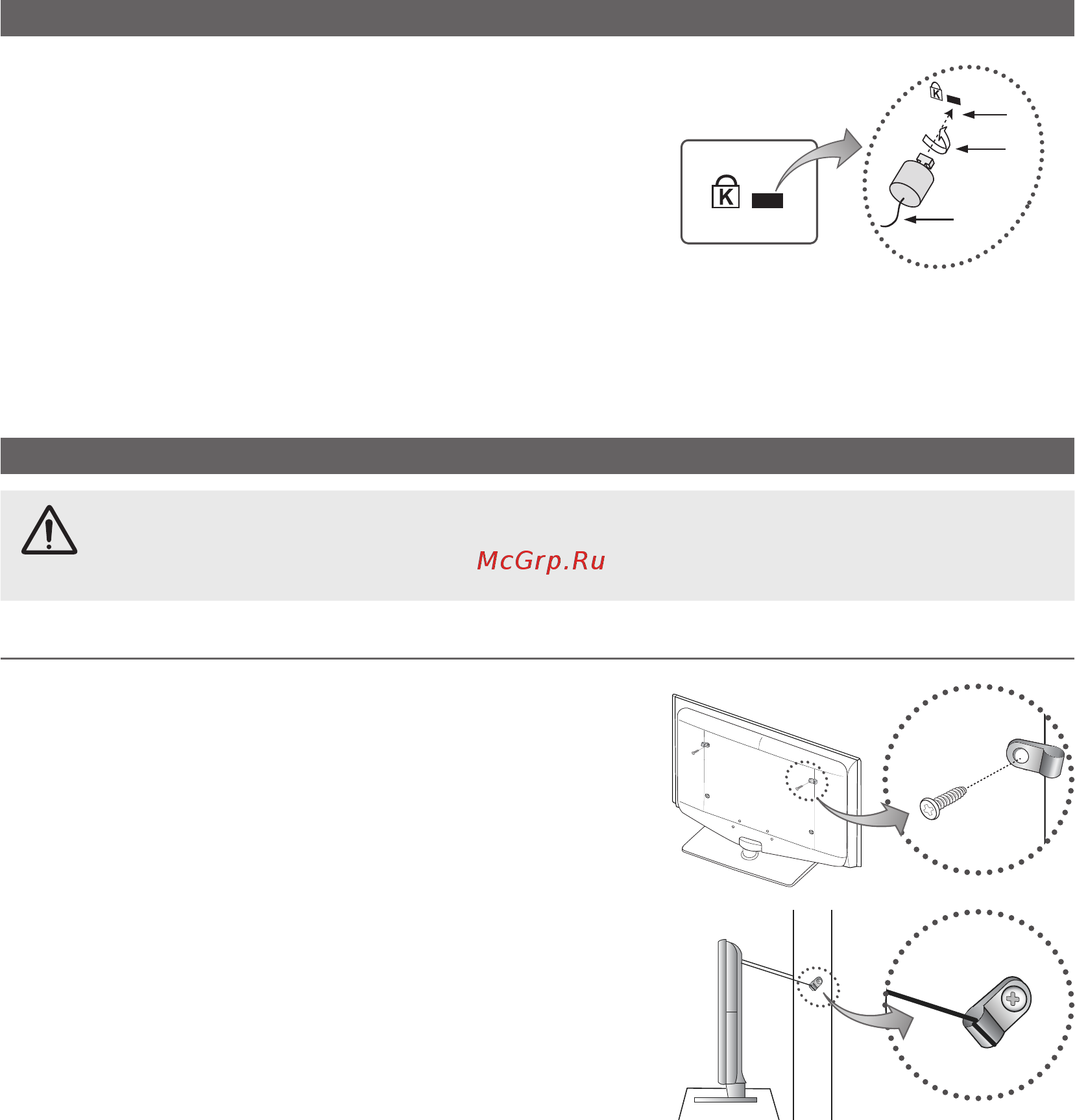 Samsung LE-22C450 [34/157] Other information