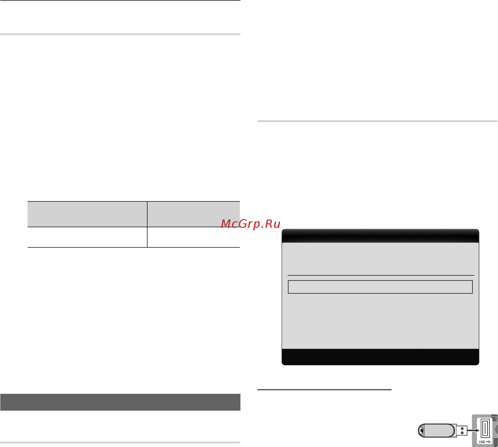 Samsung LE-22C450 [59/157] Настройка последней версии