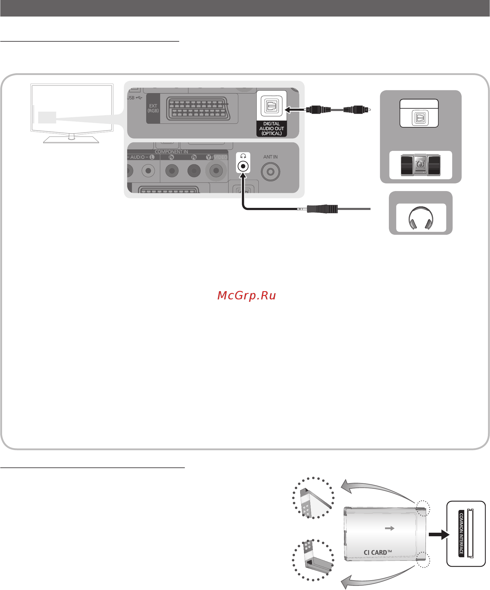 Samsung LE-22C450 [86/157] З єднання