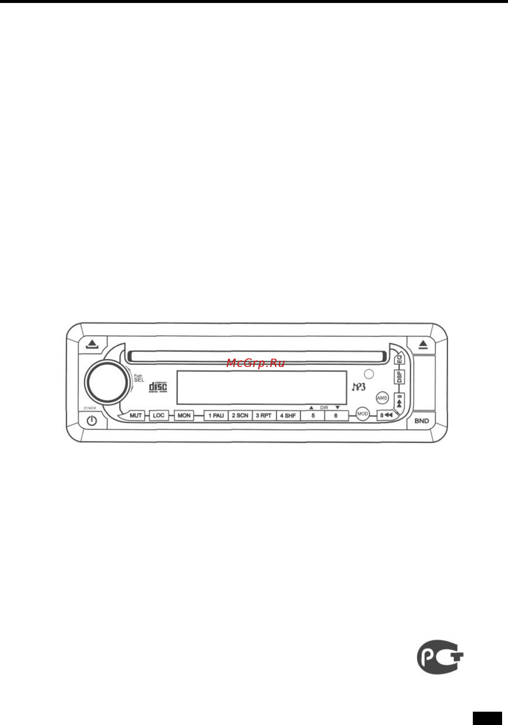 Akai ACR-47MP Инструкция по эксплуатации онлайн