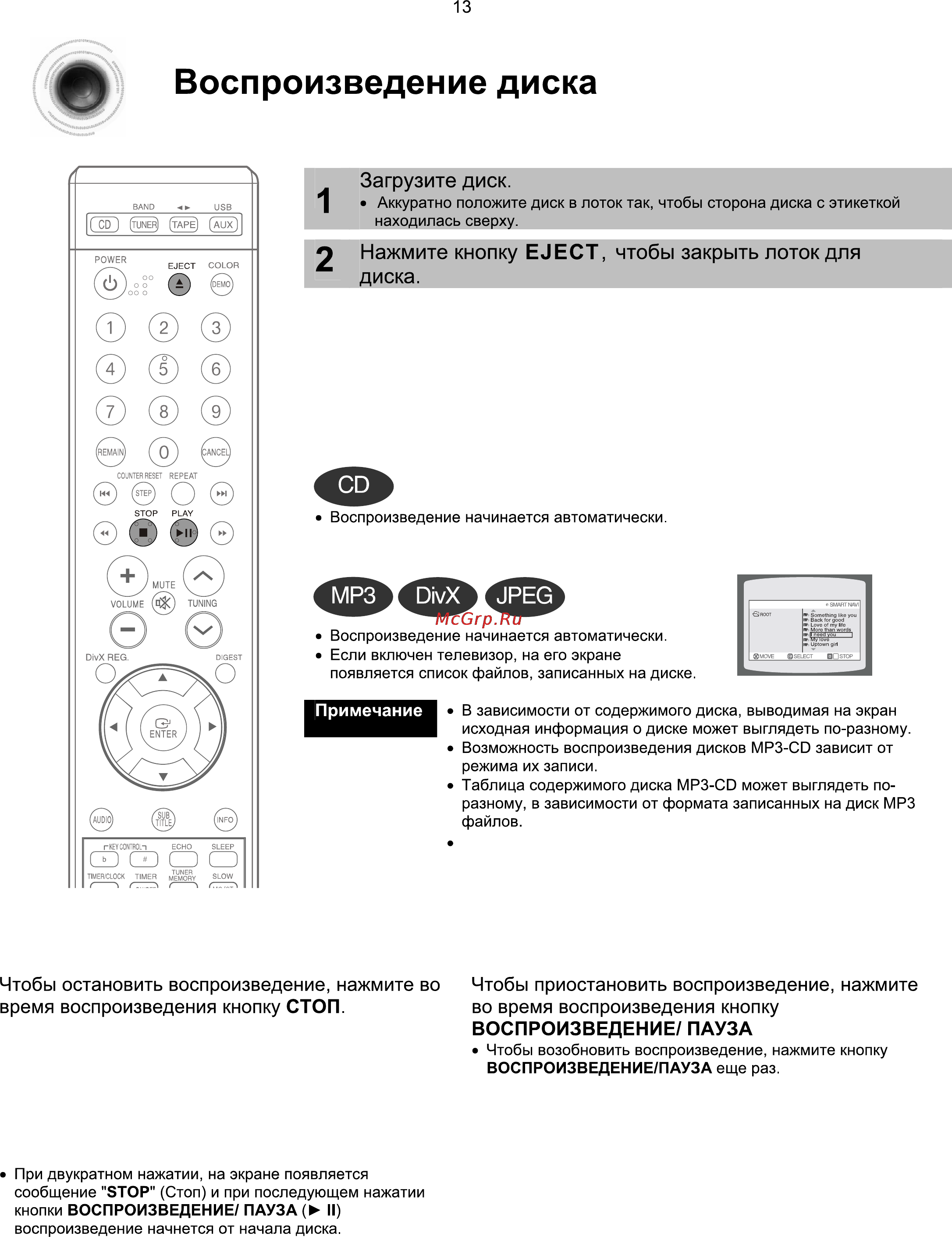 Samsung MM-X7 [14/47] Ò³ãæ 4
