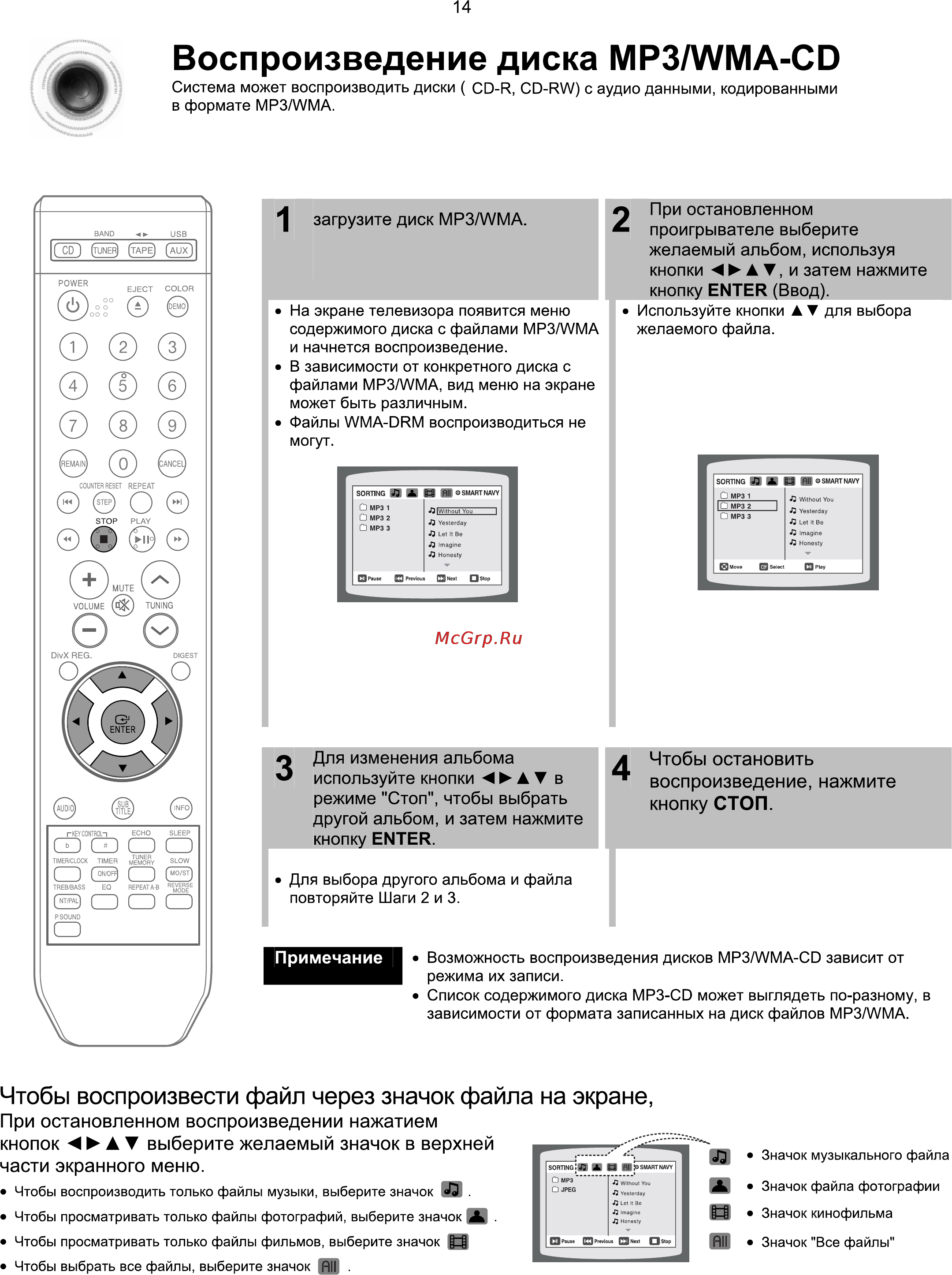 Samsung MM-X7 [15/47] Ò³ãæ 5