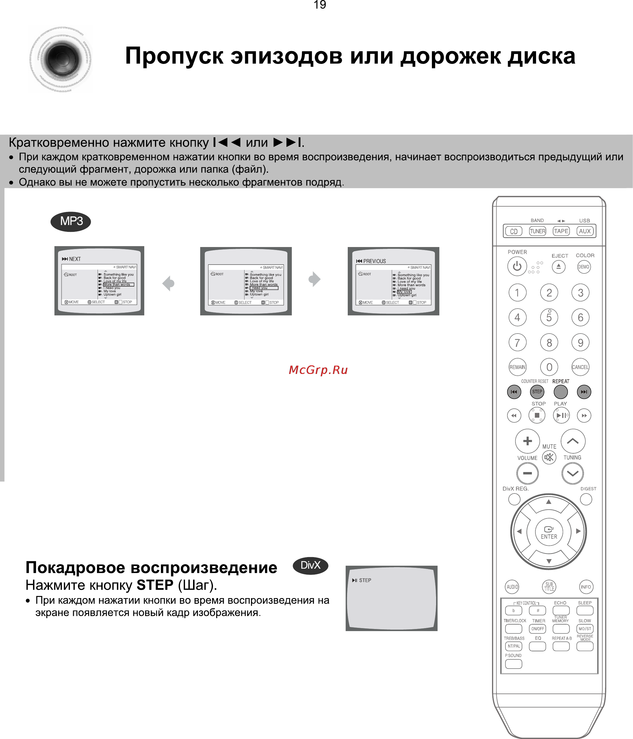 Samsung MM-X7 [20/47] Ò³ãæ 2
