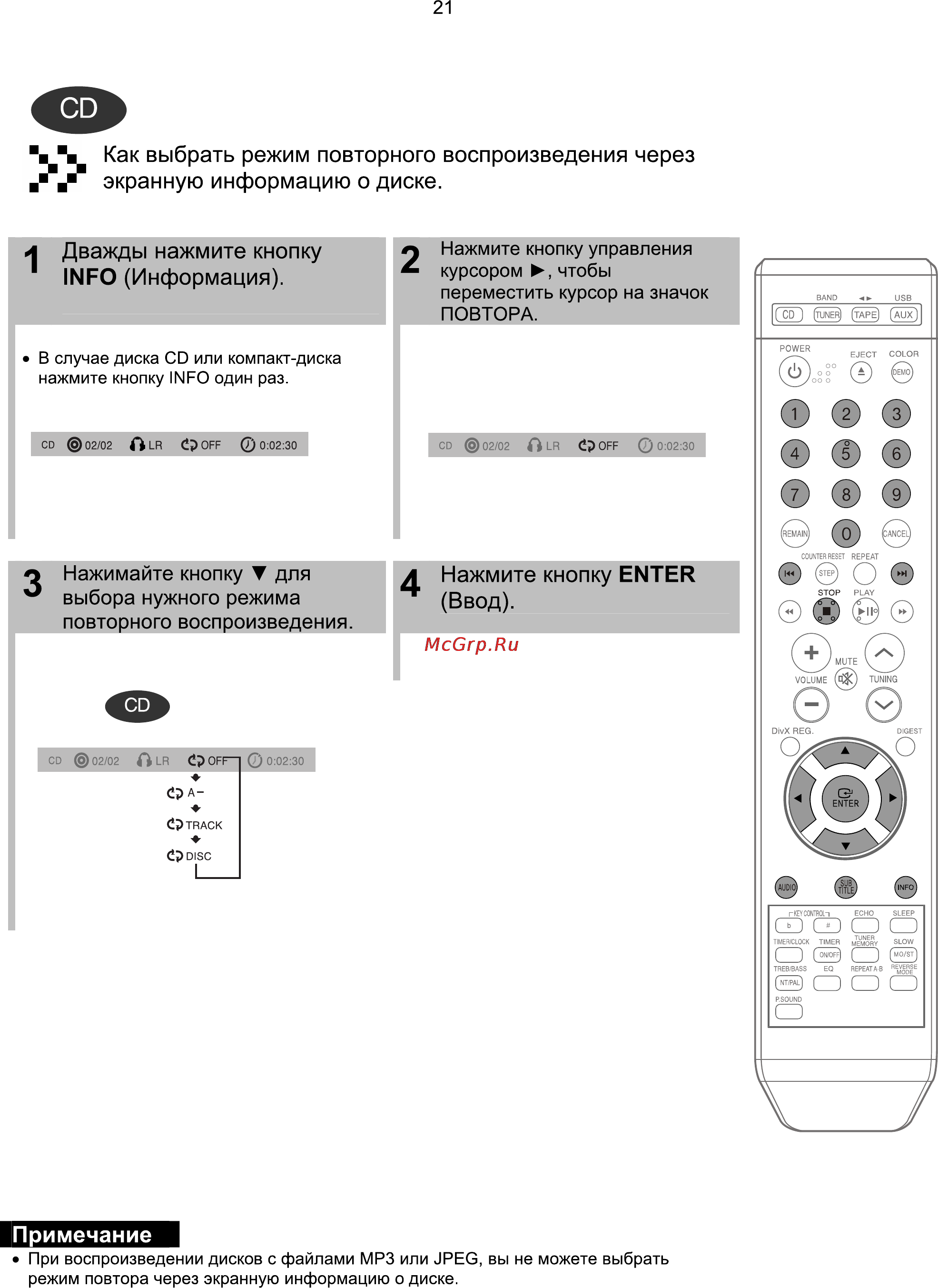 Samsung MM-X7 [22/47] Ò³ãæ 4