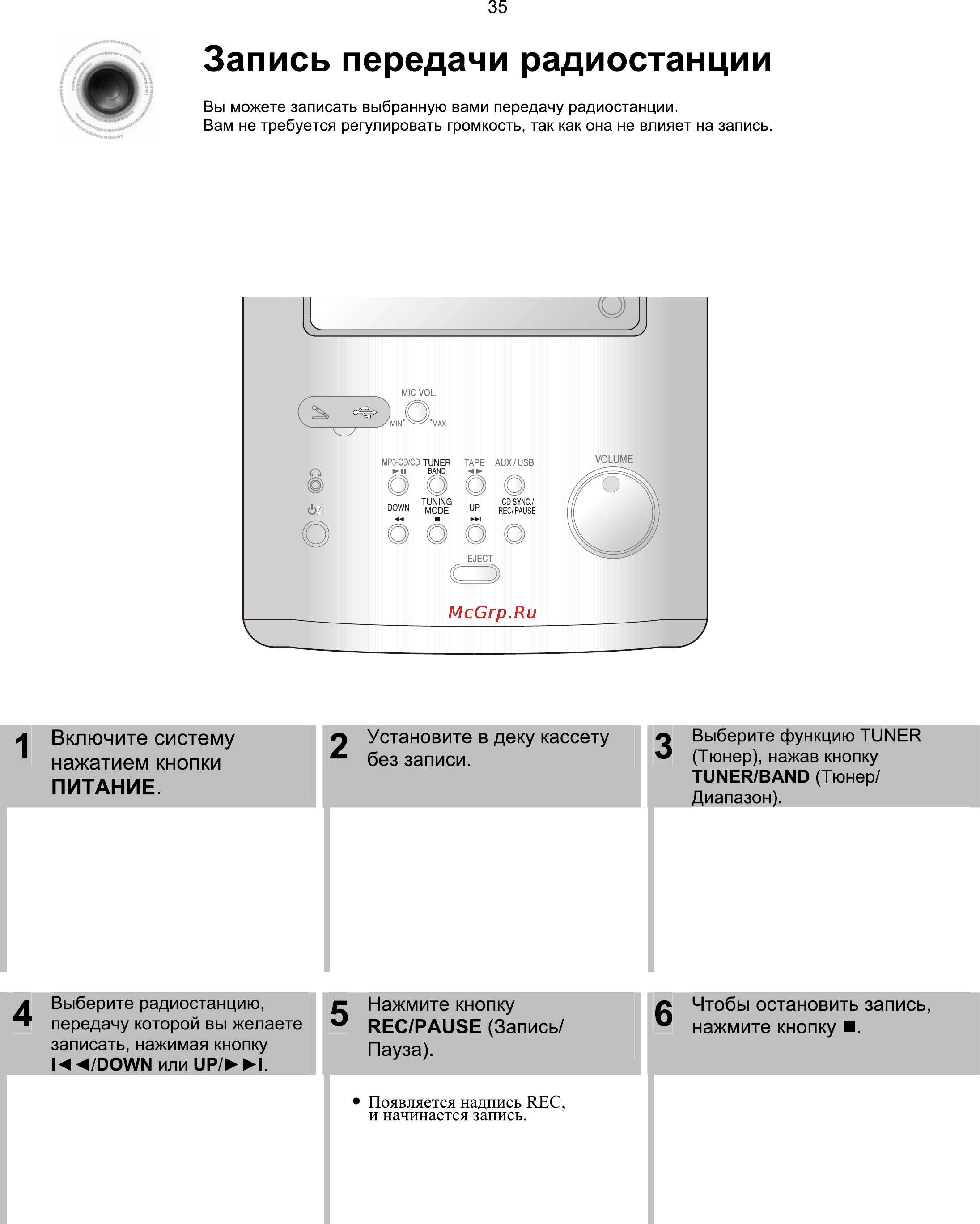 Samsung MM-X7 [36/47] Ò³ãæ 18