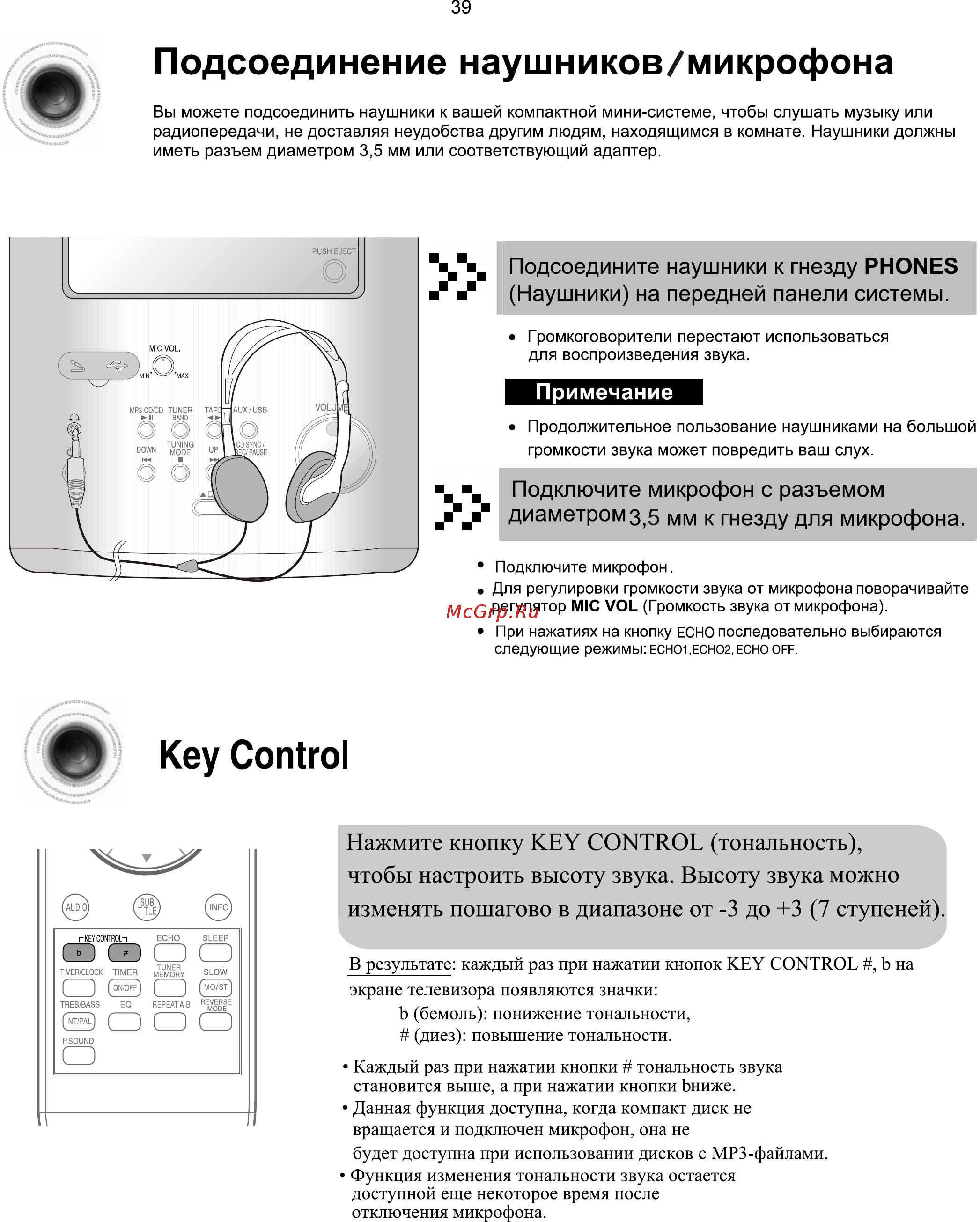 Samsung MM-X7 [40/47] Ò³ãæ 22