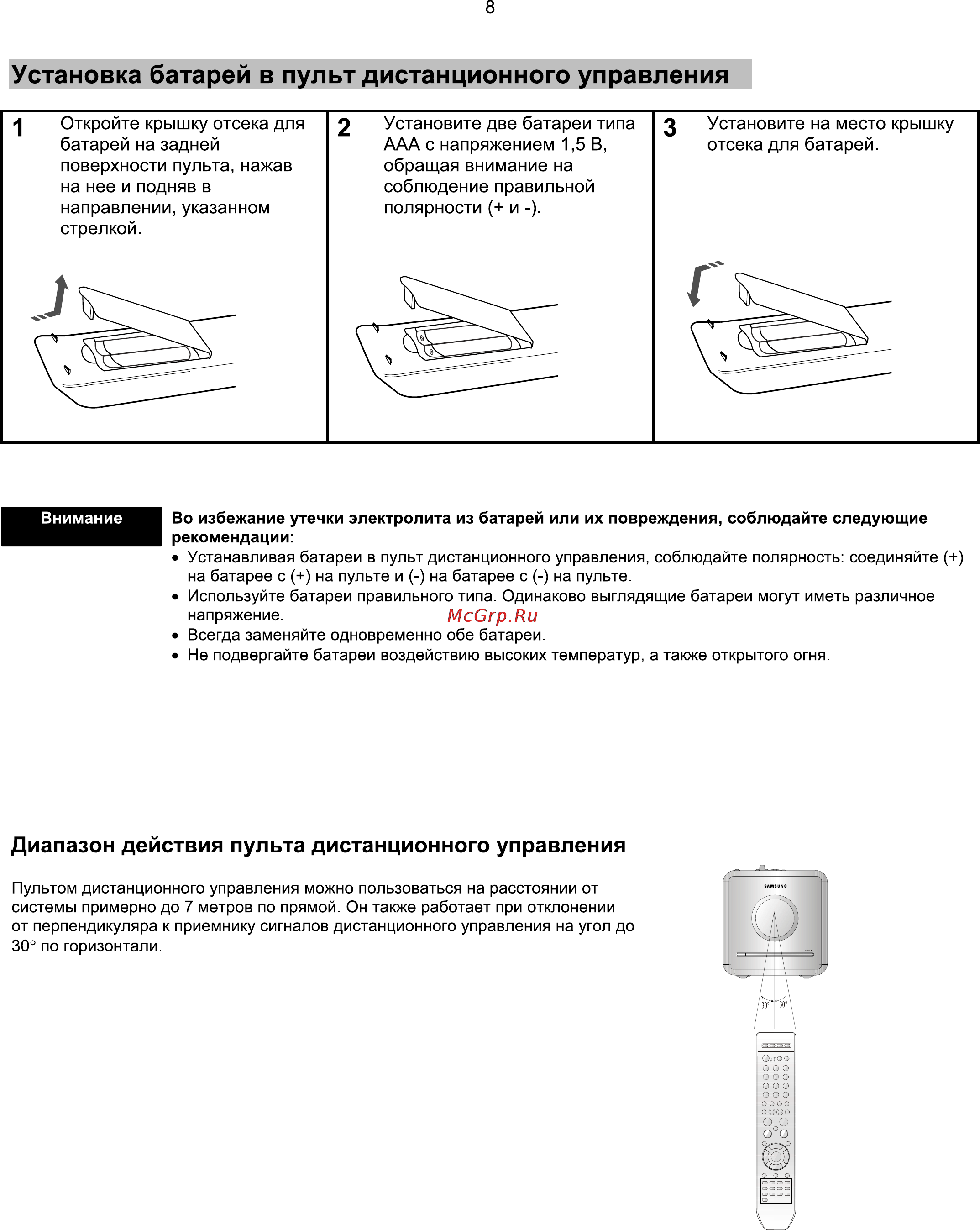 Samsung MM-X7 [9/47] Ò³ãæ 9