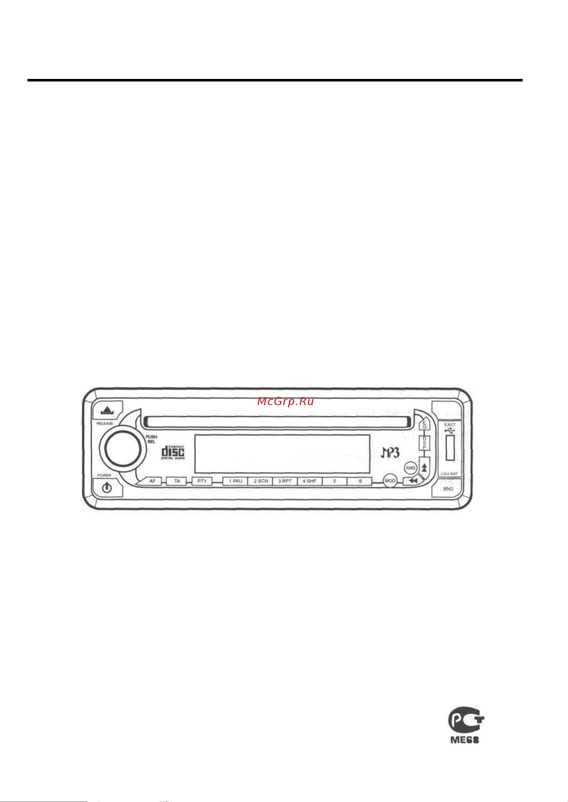 Akai ACR-26MPU SL Инструкция по эксплуатации онлайн