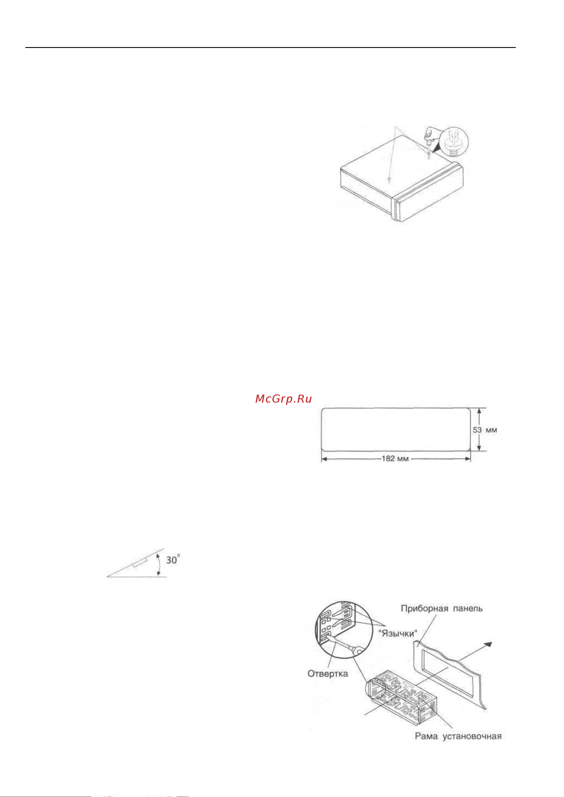 Akai ACR-26MPU SL [3/18] Установка радиоприемника