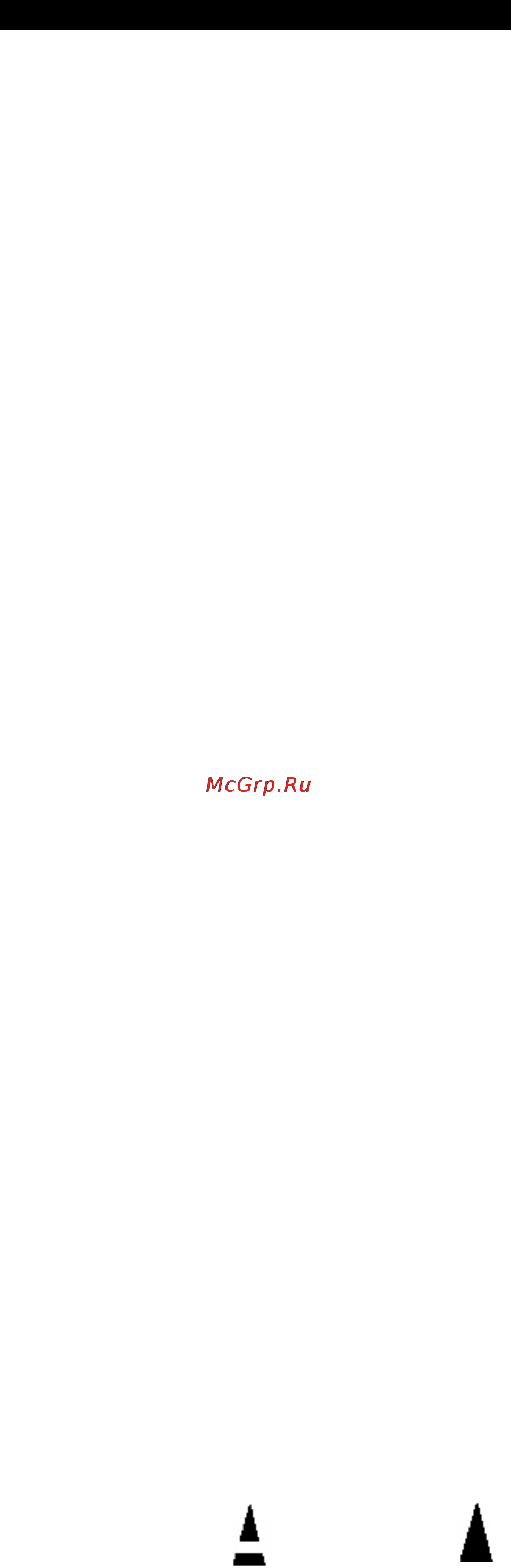 Samsung MM-T8 [3/27] Символы