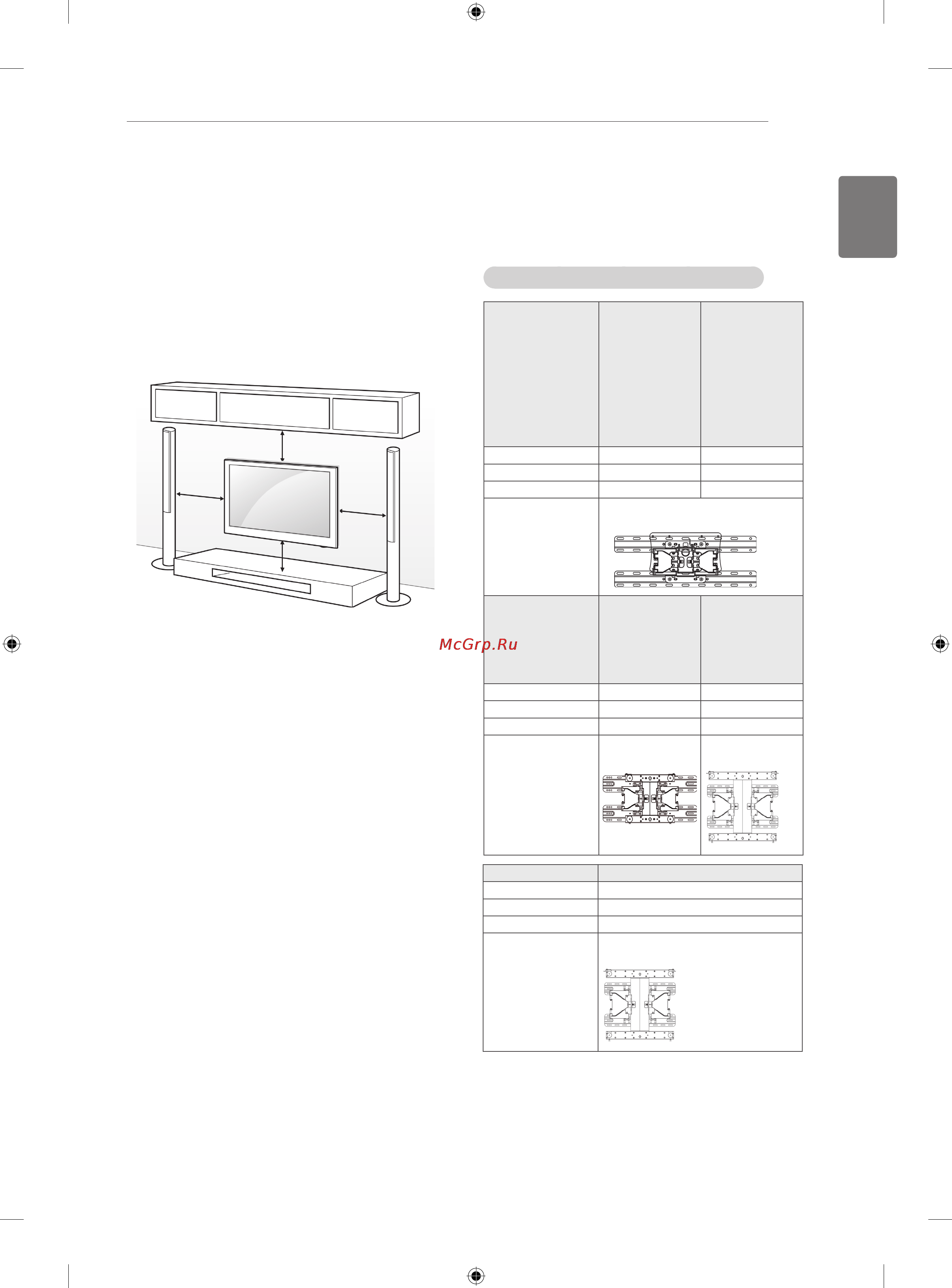 LG 32LK451 [13/78] Mounting on a wall