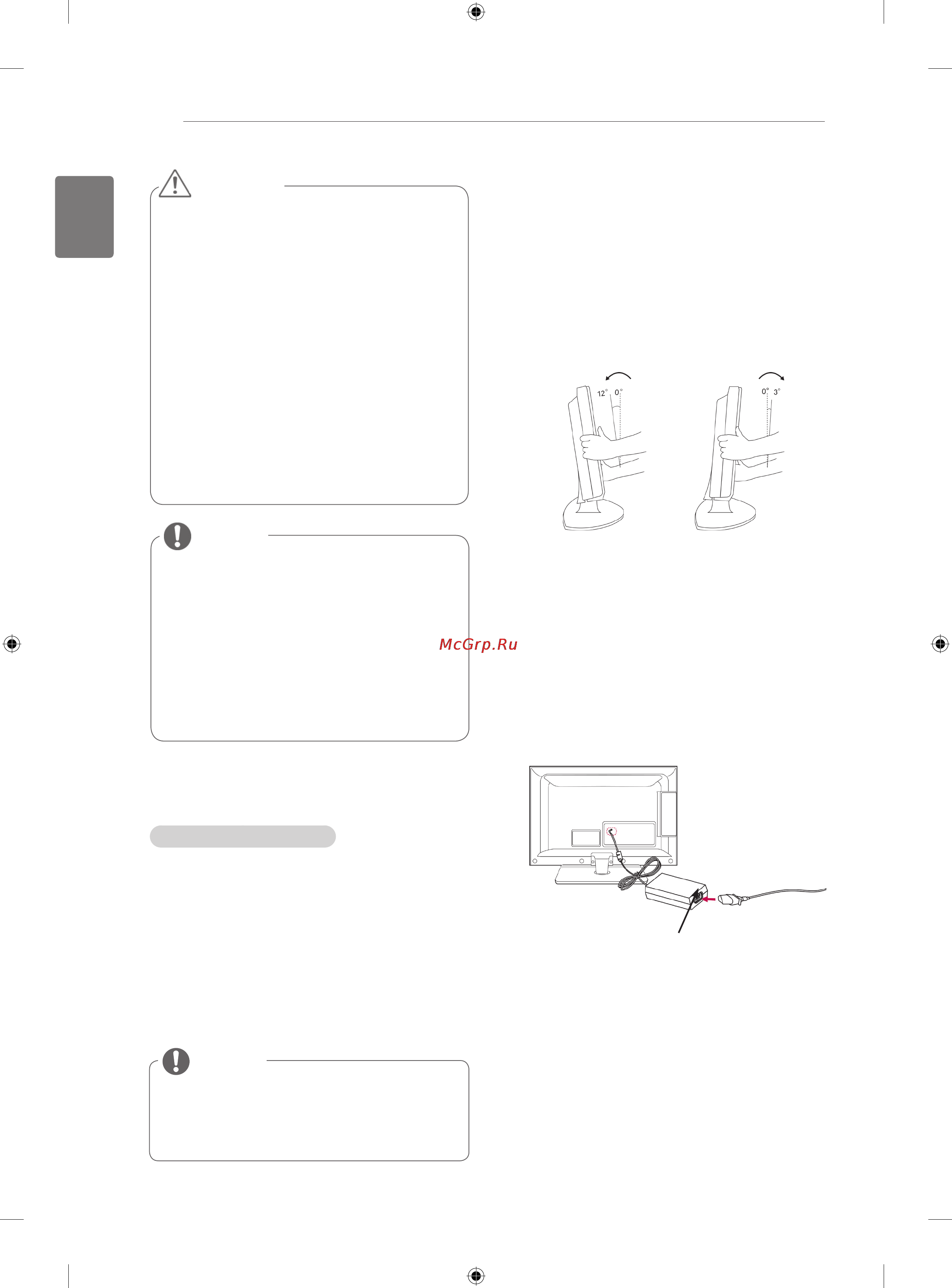 LG 32LK451 [14/78] English