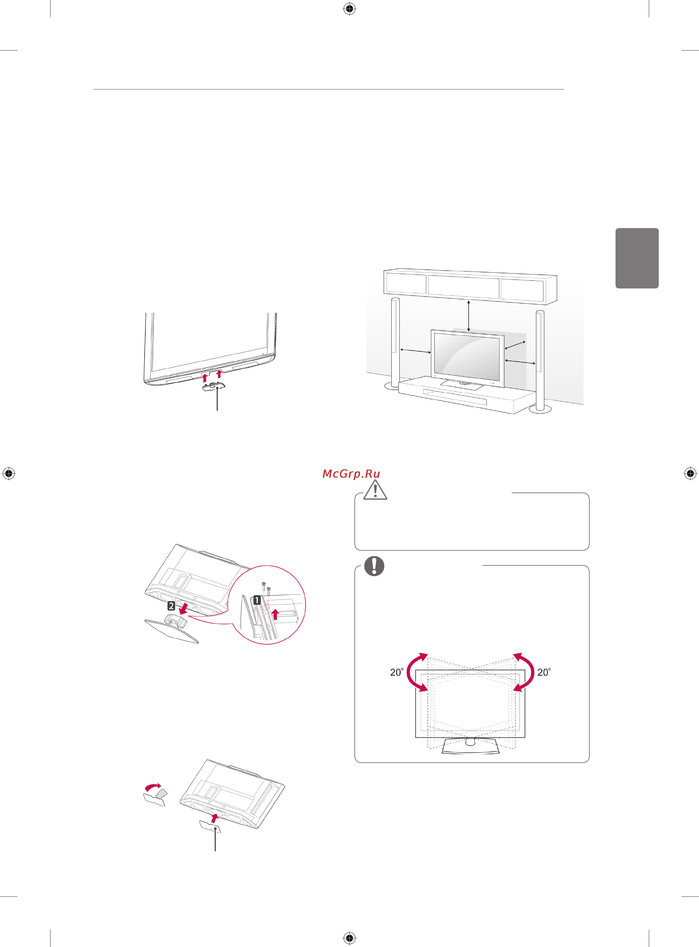 LG 32LK451 [29/78] Крепление без использования настольной подставки