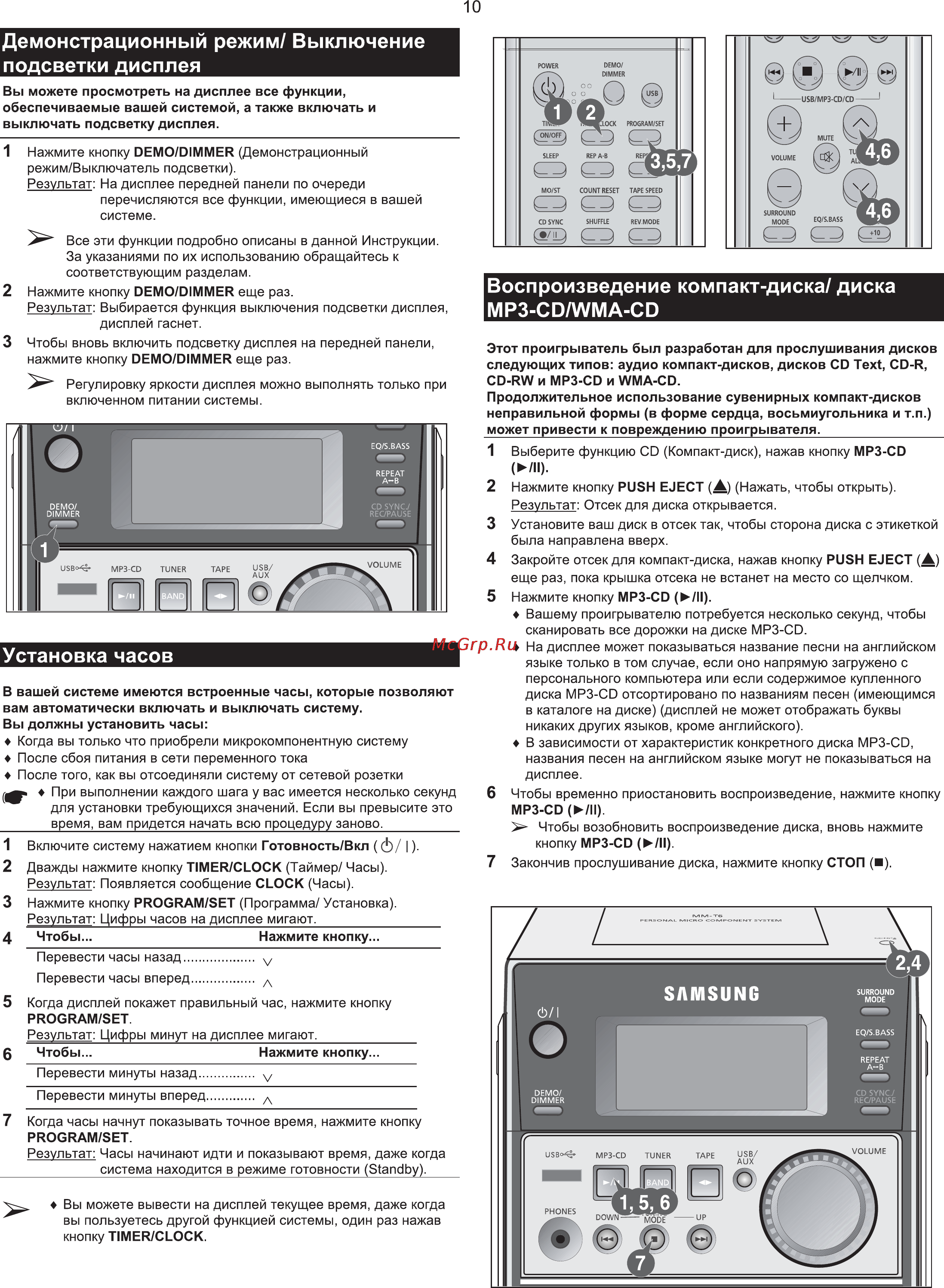 Samsung MM-T6 [10/25] Воспроизведение компакт диска диска mp3 cd wma cd
