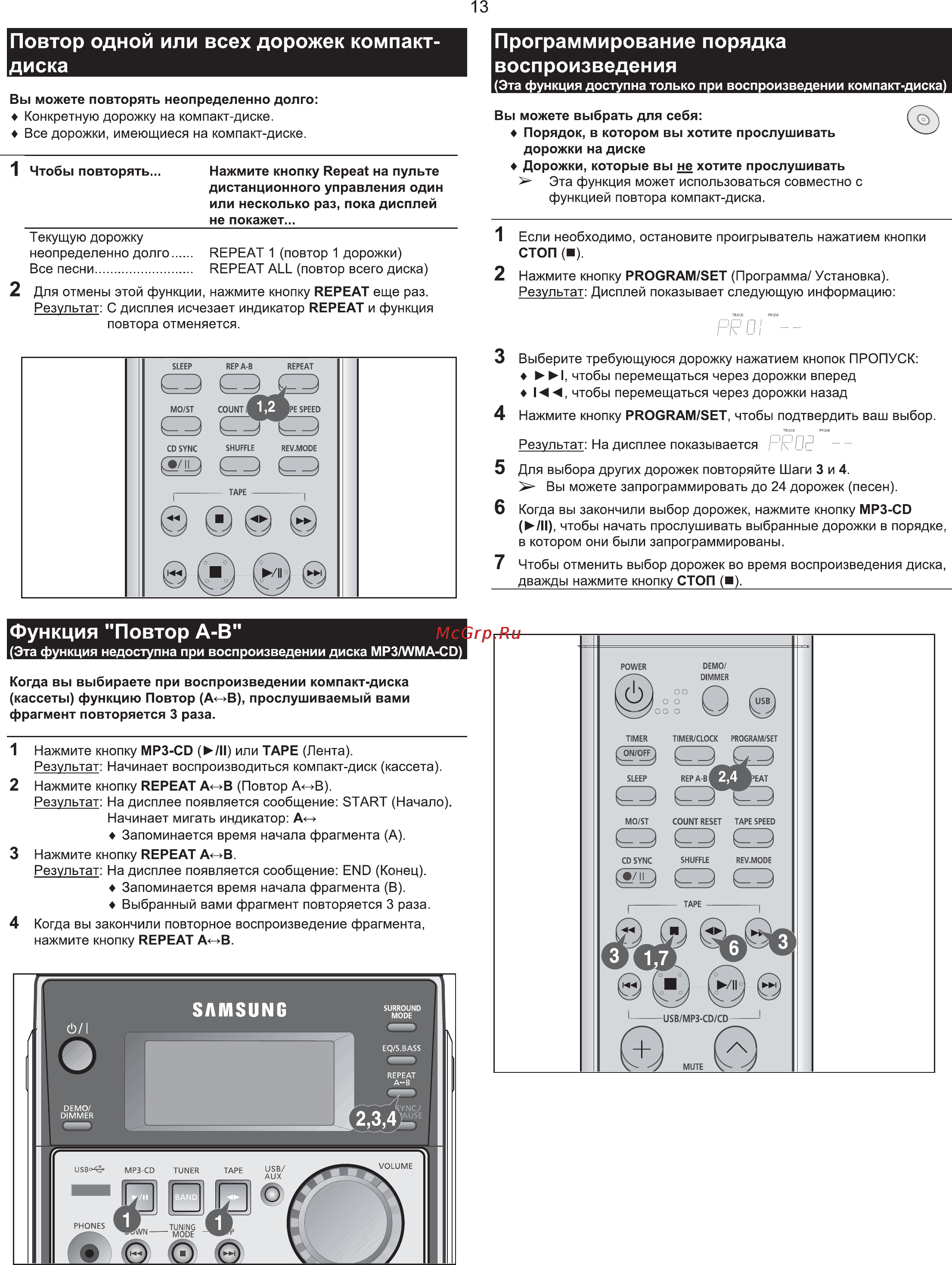 Samsung MM-T6 [13/25] Ррое