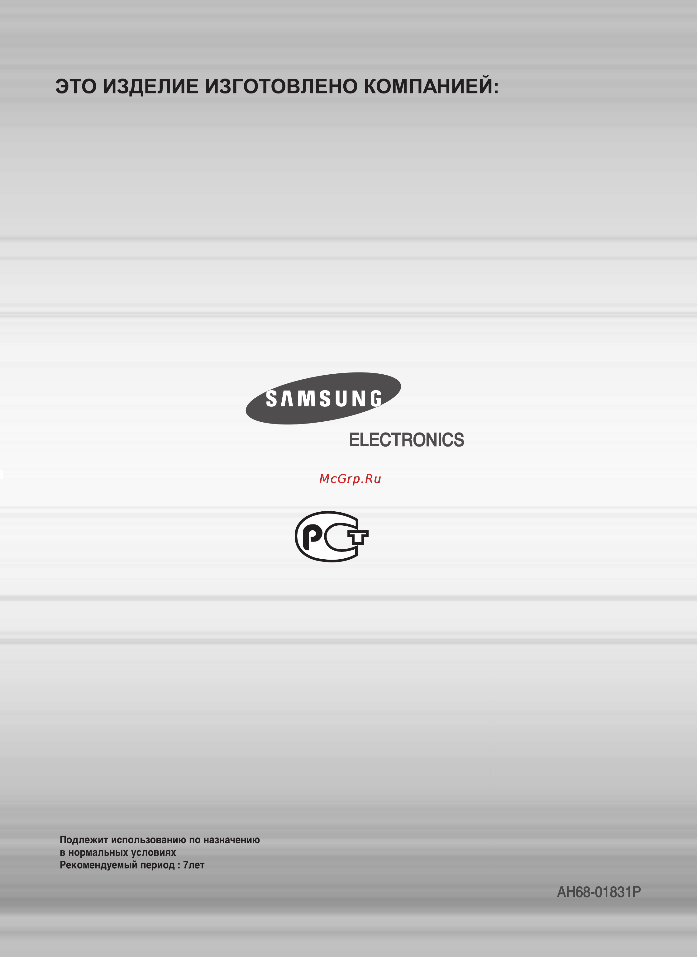 Samsung MM-T6 [25/25] Ан68 01831р