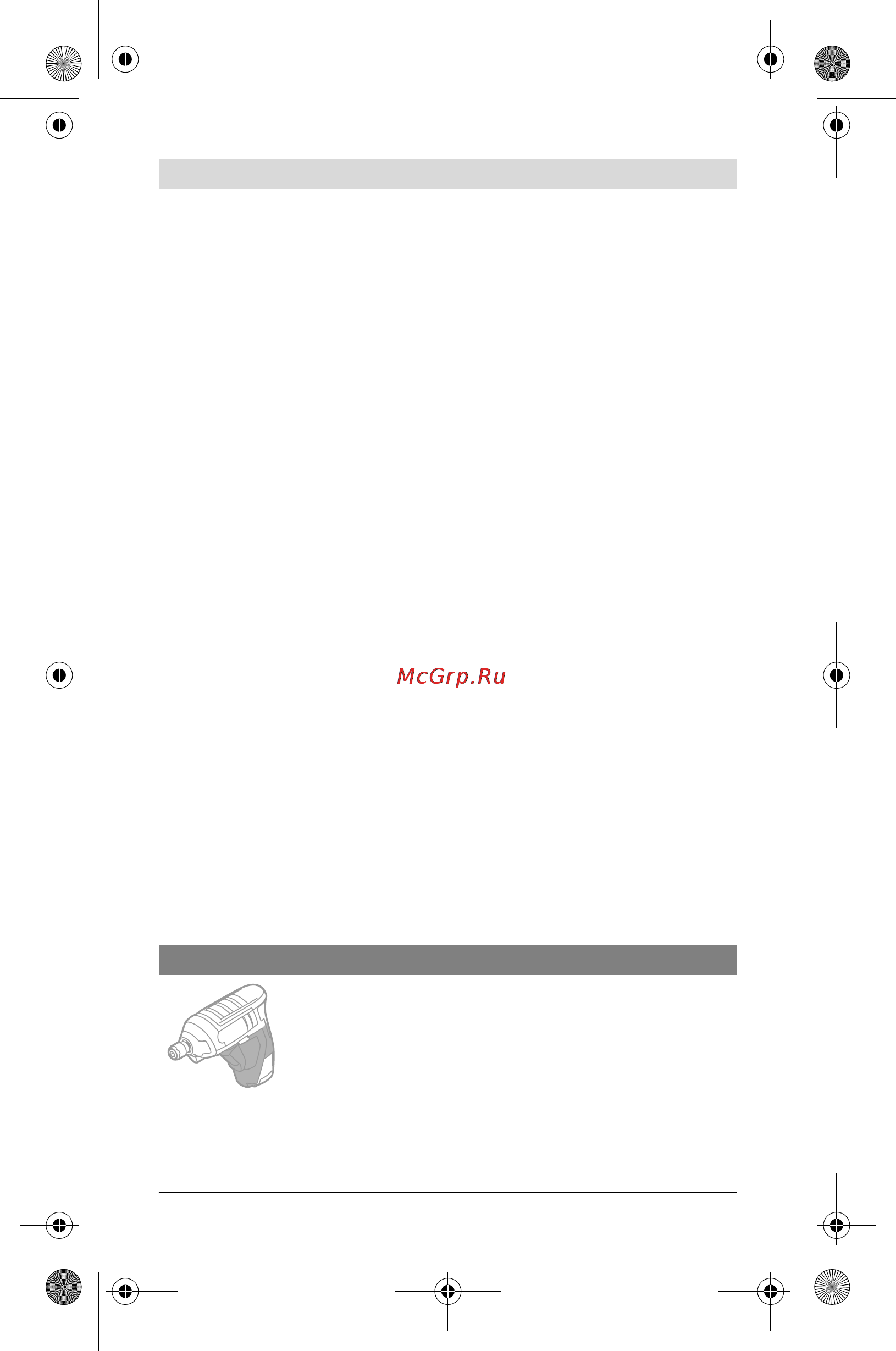Bosch GSR MX2DRIVE 0.601.9A2.101 [19/320] Additional safety and working instructions