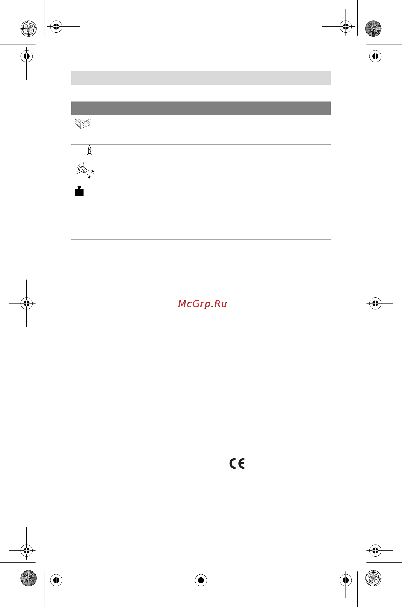Bosch GSR MX2DRIVE 0.601.9A2.101 [21/320] Declaration of conformity