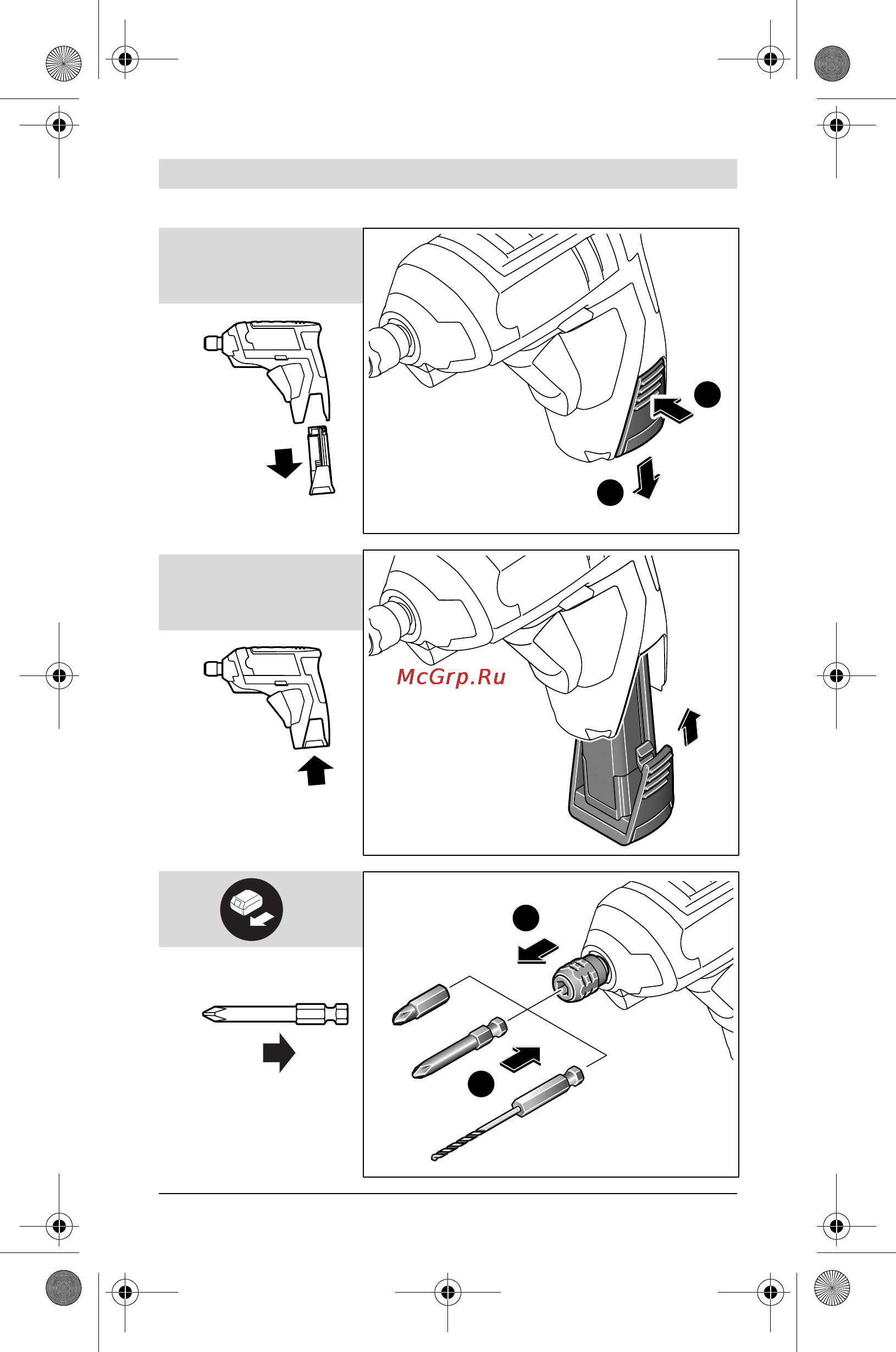 Bosch GSR MX2DRIVE 0.601.9A2.101 Инструкция по эксплуатации онлайн [317/320] 227