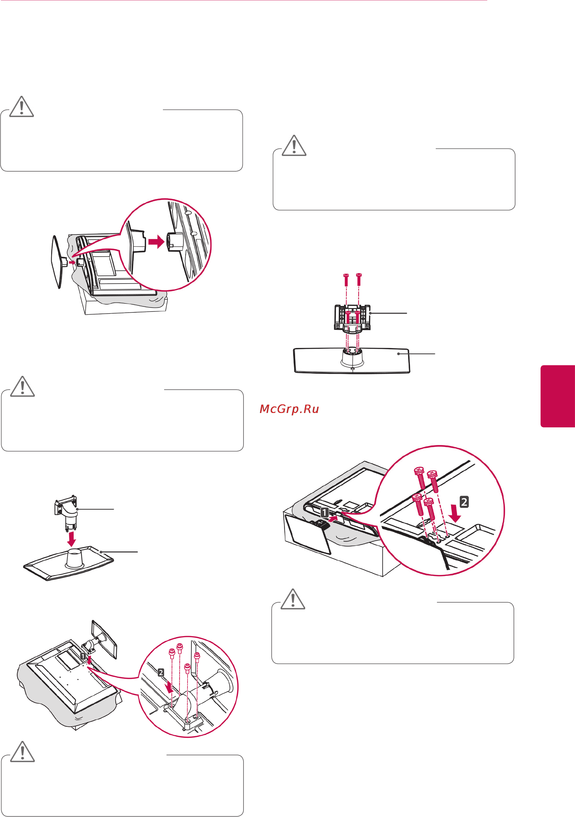 LG 42LK451 [17/118] Предупреждение