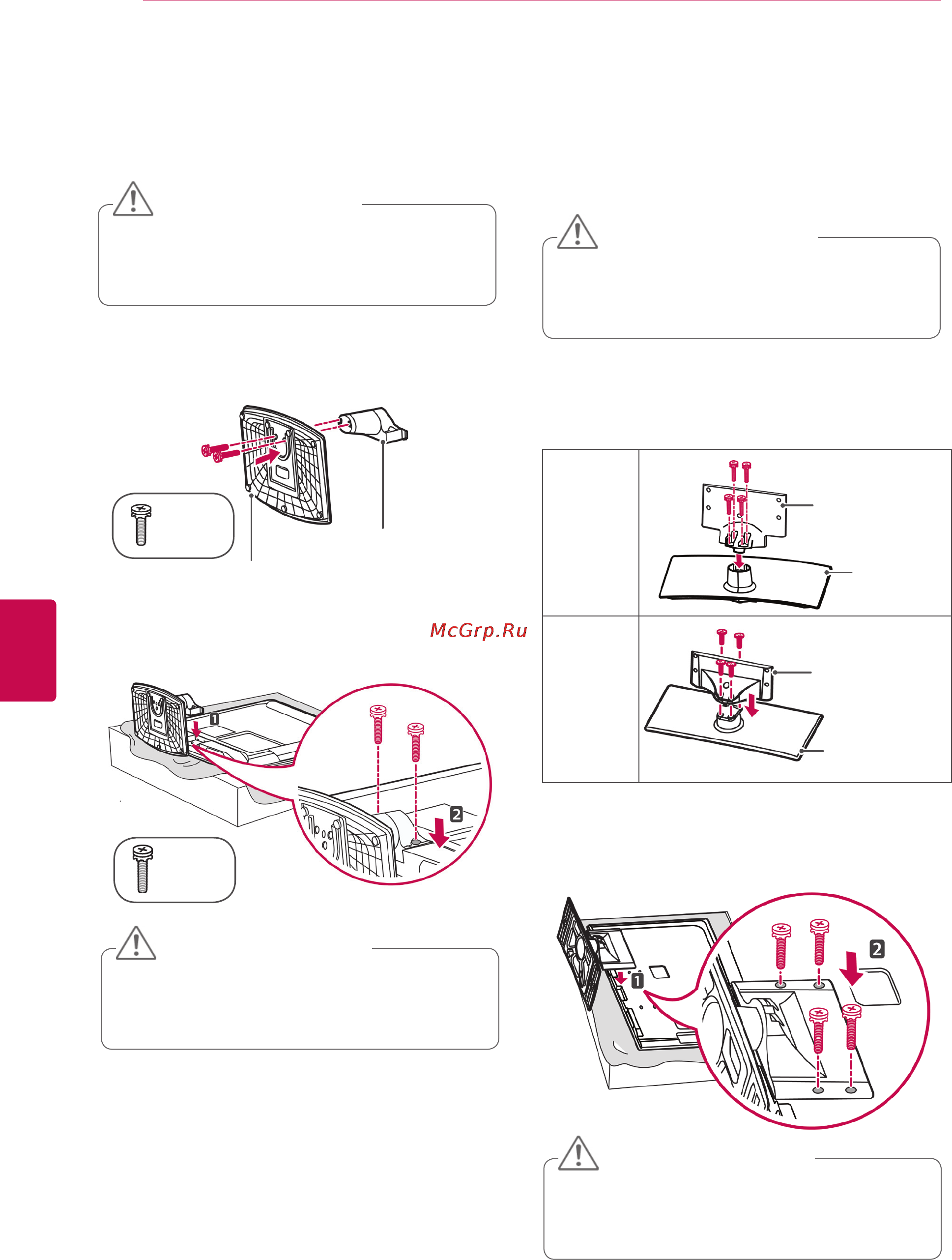LG 42LK451 [18/118] Предупреждение