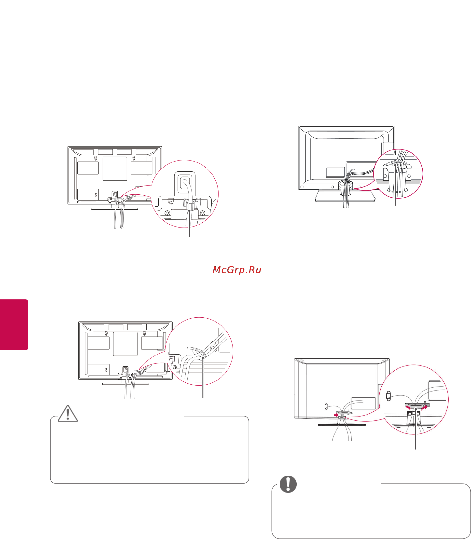 LG 42LK451 [24/118] Закрепление кабелей
