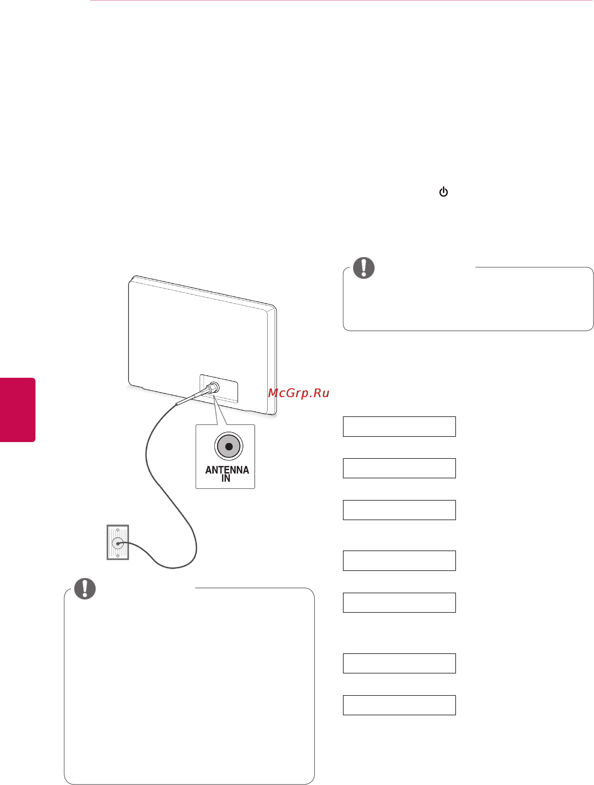 LG 42LK451 [30/118] Просмотр программы