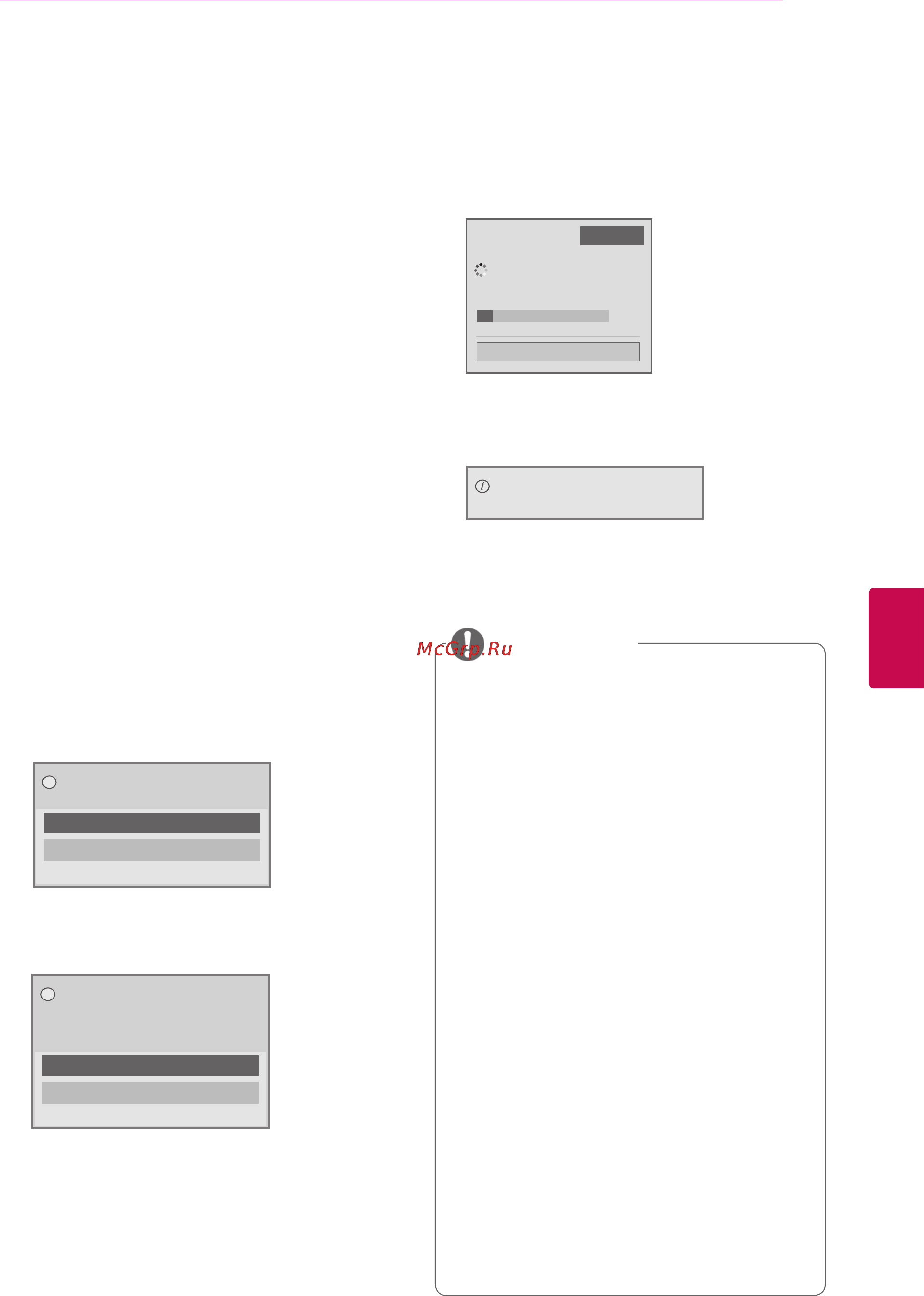 LG 42LK451 [47/118] Использование функции поддержки клиента
