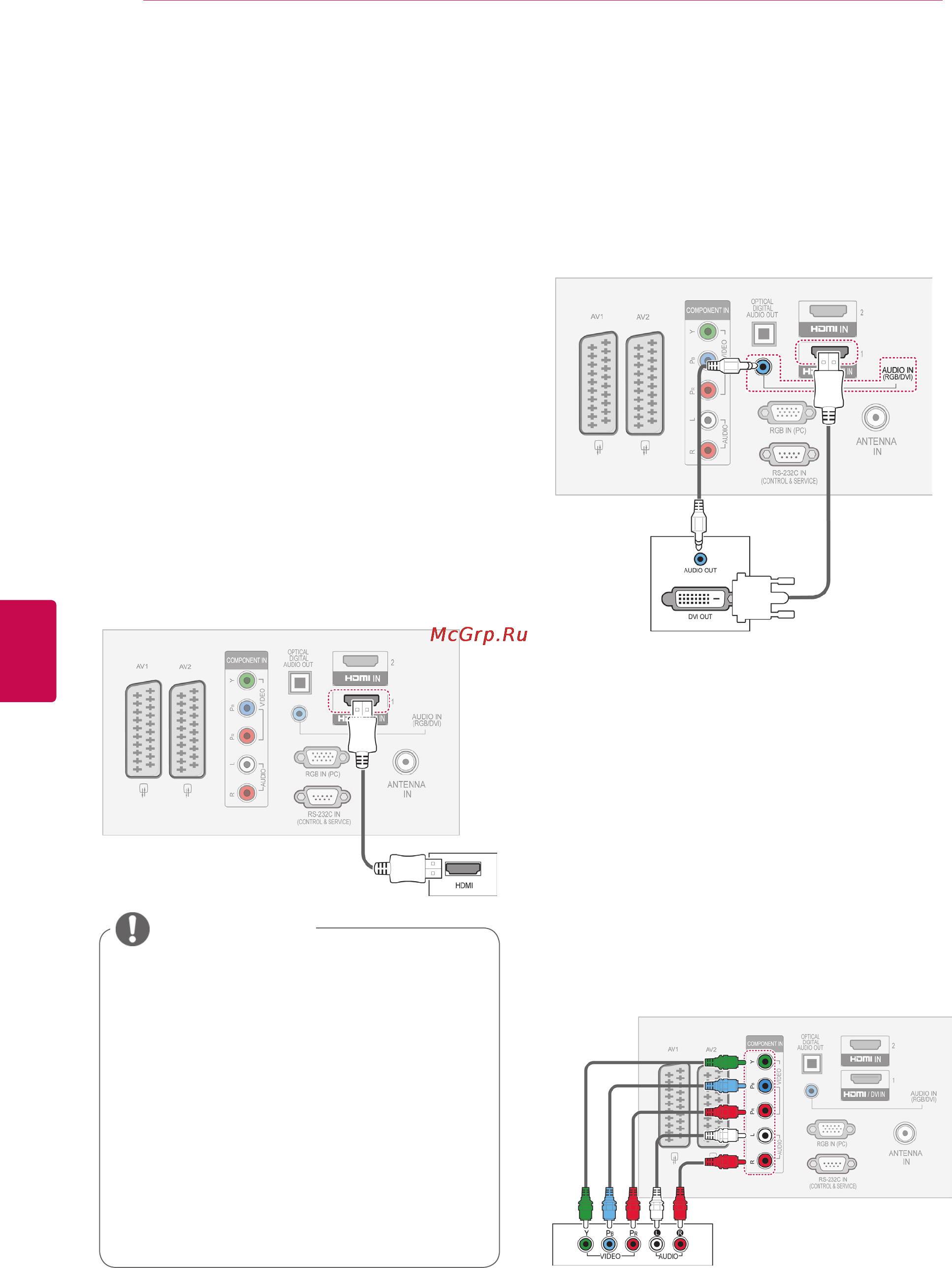 LG 42LK451 [84/118] Подключение hdmi