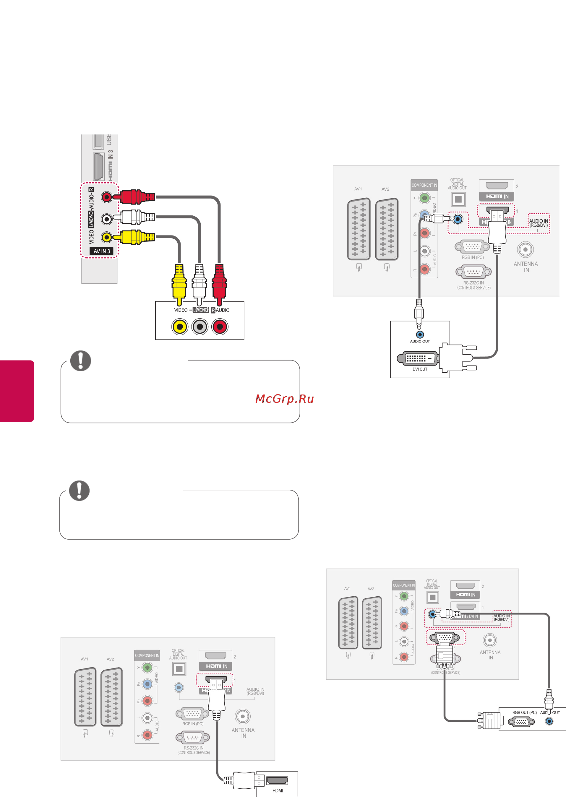 LG 42LK451 [86/118] Установка композитного подключения