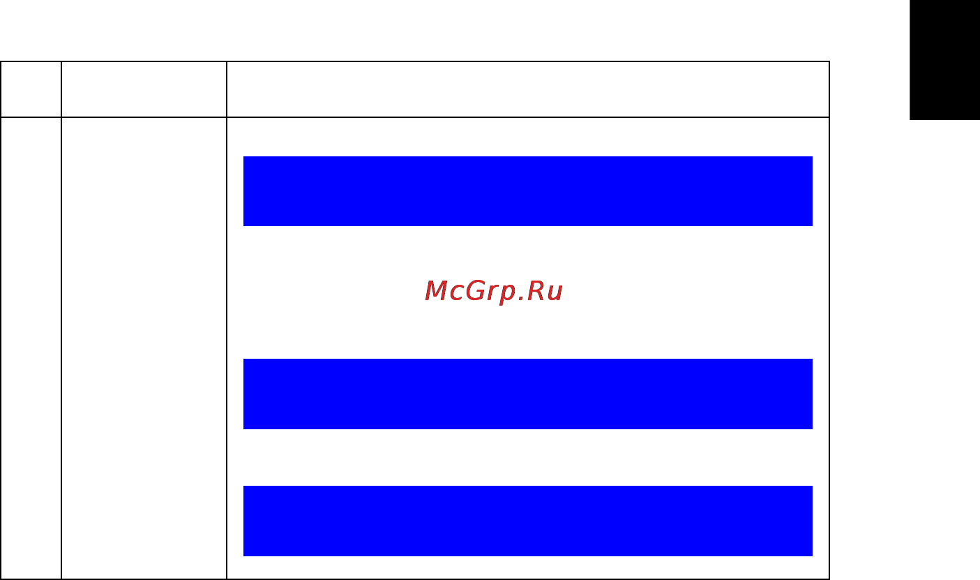 Acer X1210K [41/58] Русский
