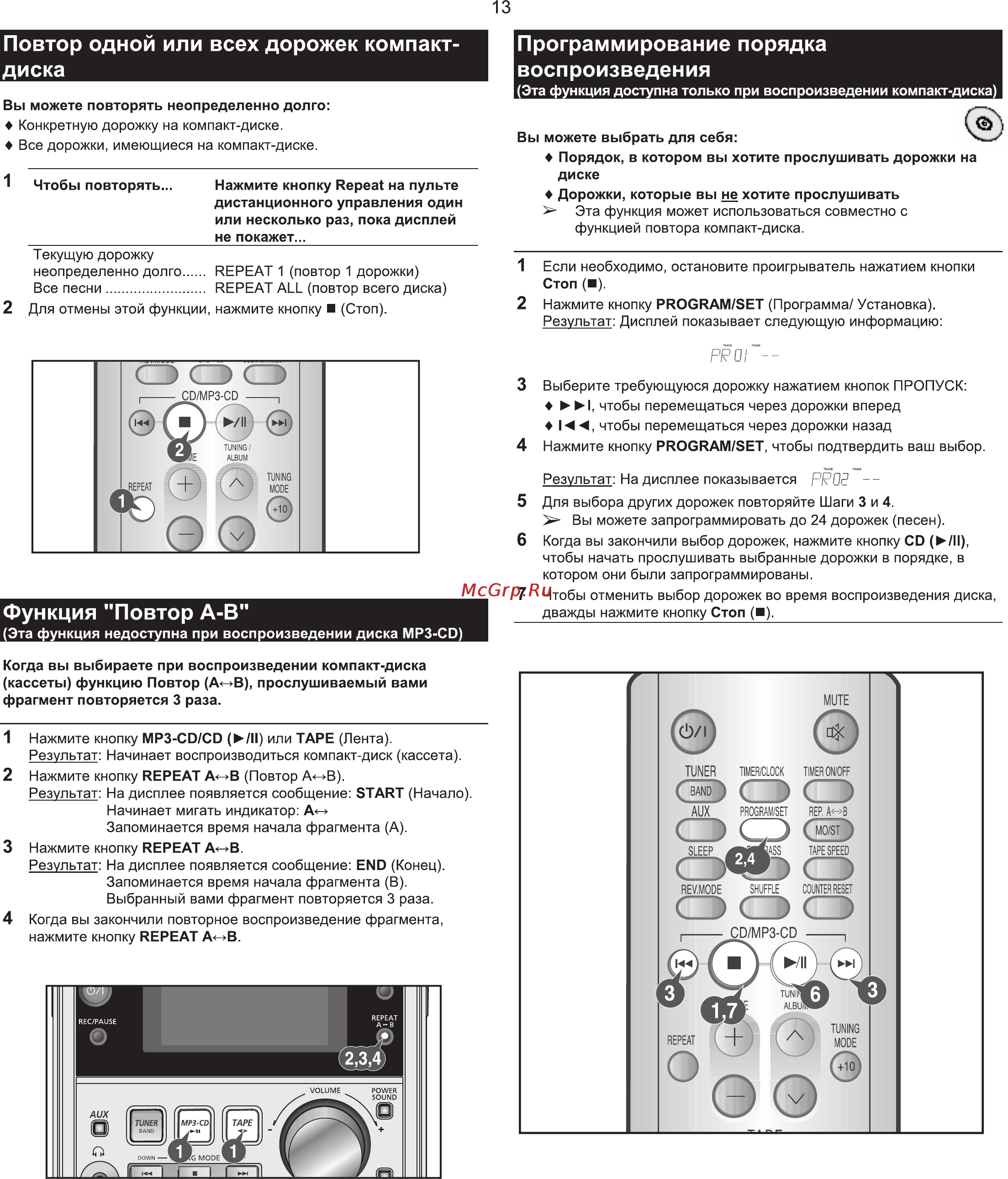 Samsung MM-T5 Инструкция по эксплуатации онлайн [13/24] 234