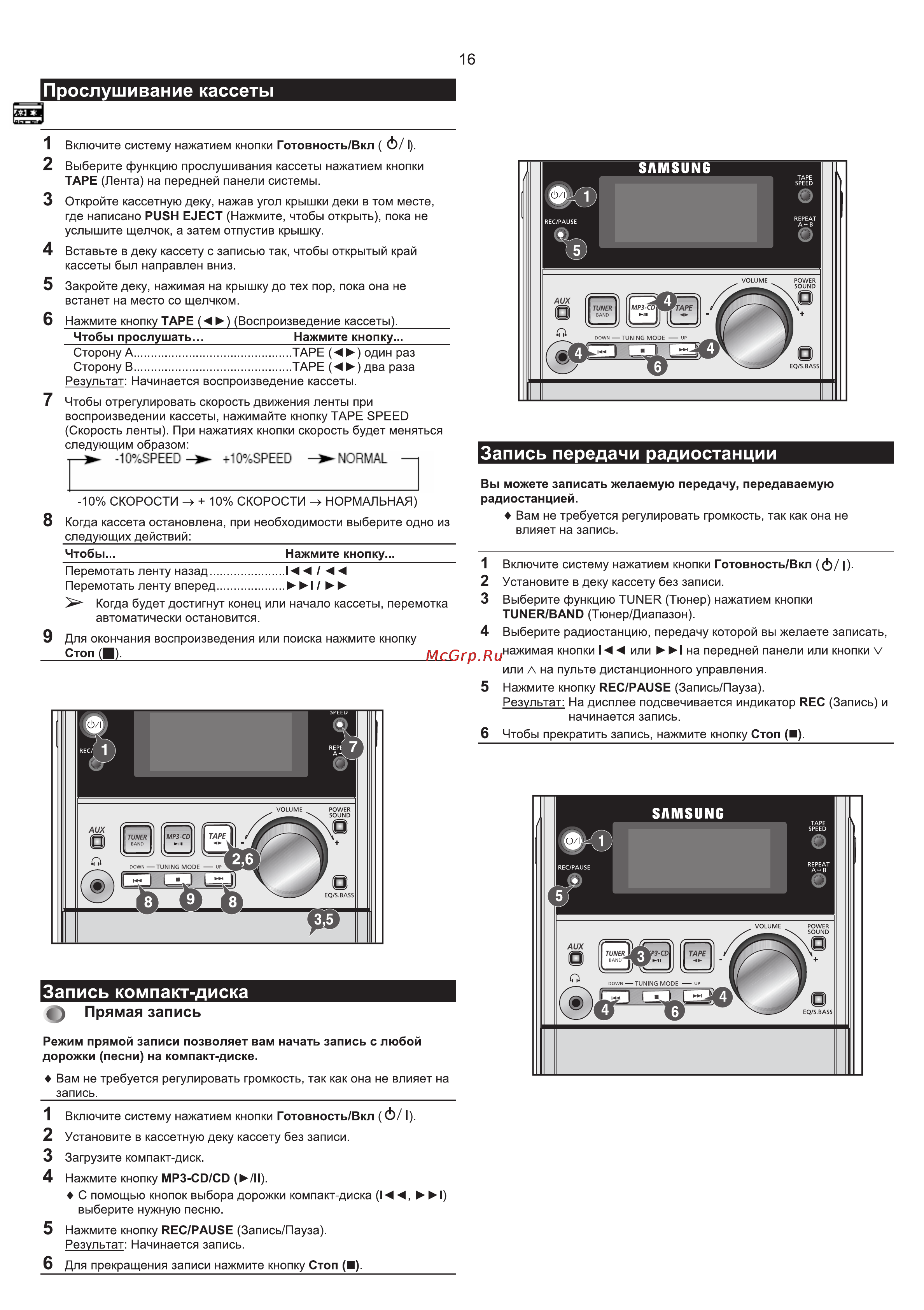 Samsung MM-T5 Инструкция по эксплуатации онлайн [16/24] 234