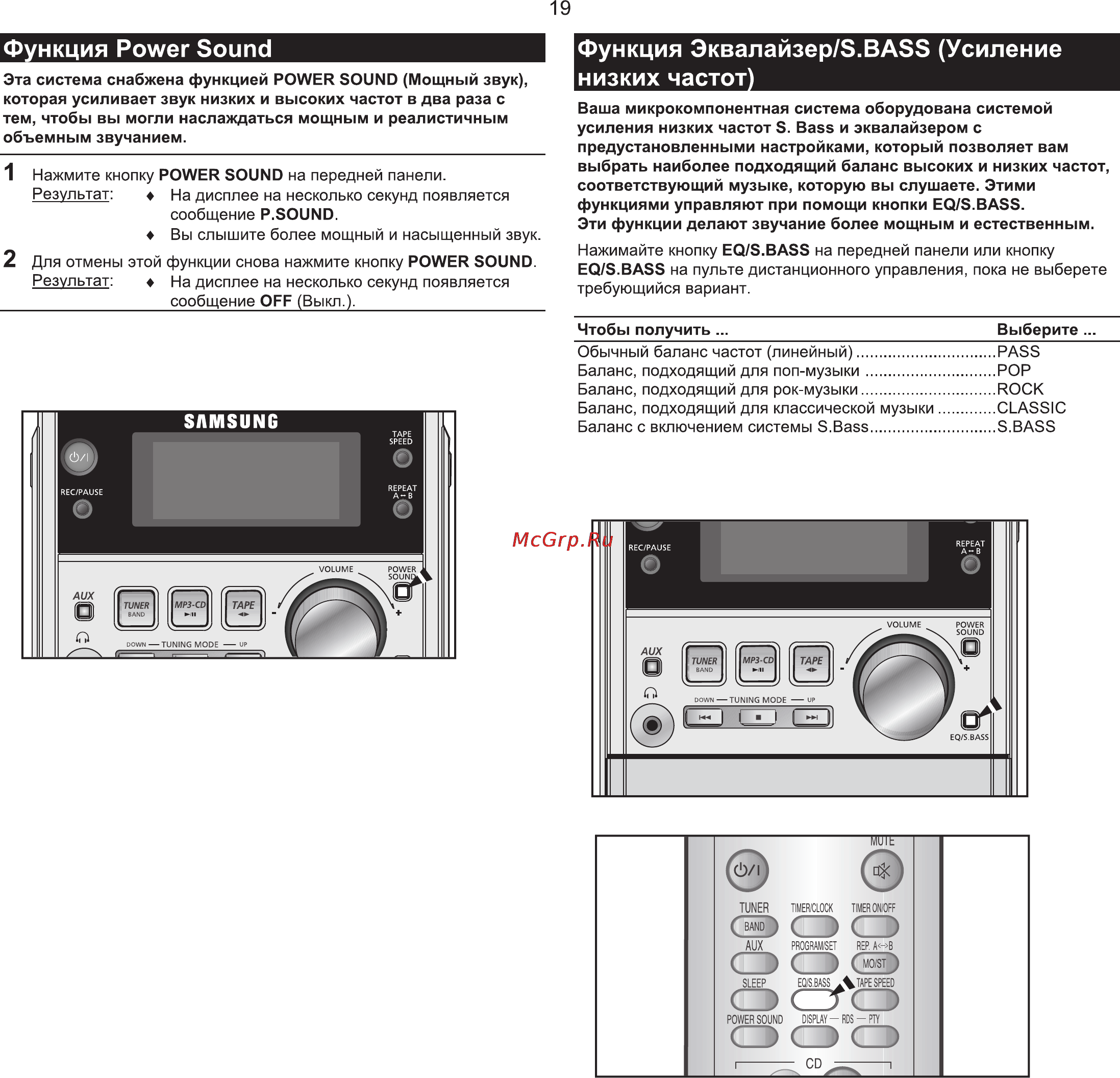 Samsung MM-T5 Инструкция по эксплуатации онлайн [19/24] 234