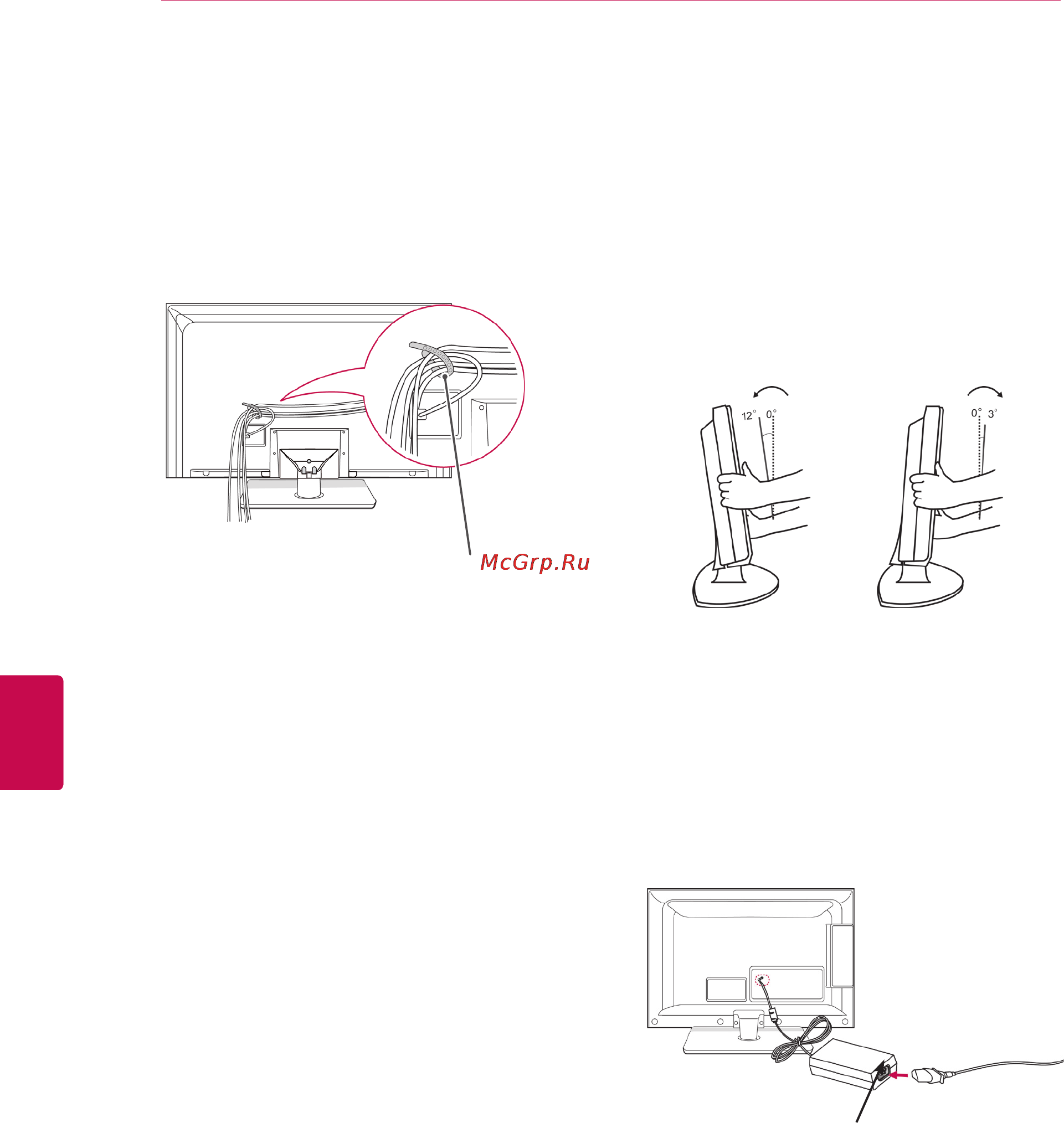 LG 47LK530 [24/116] Настройка положения дисплея