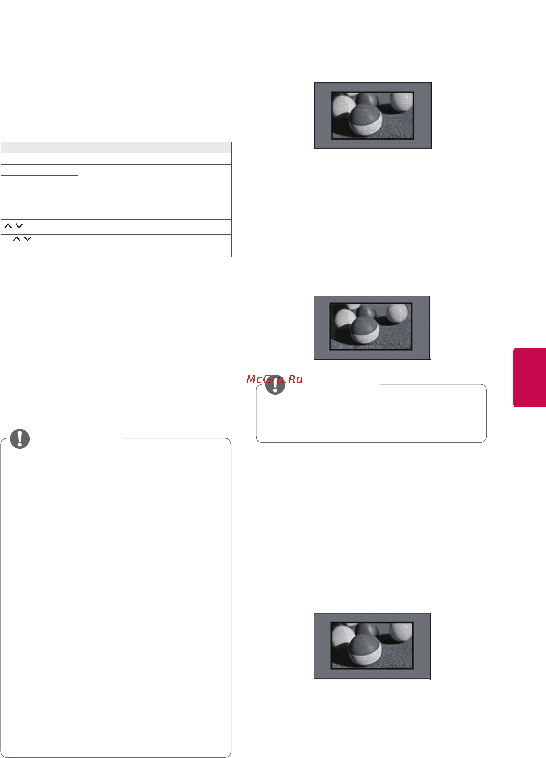 LG 47LK530 [41/116] Режим список расписания