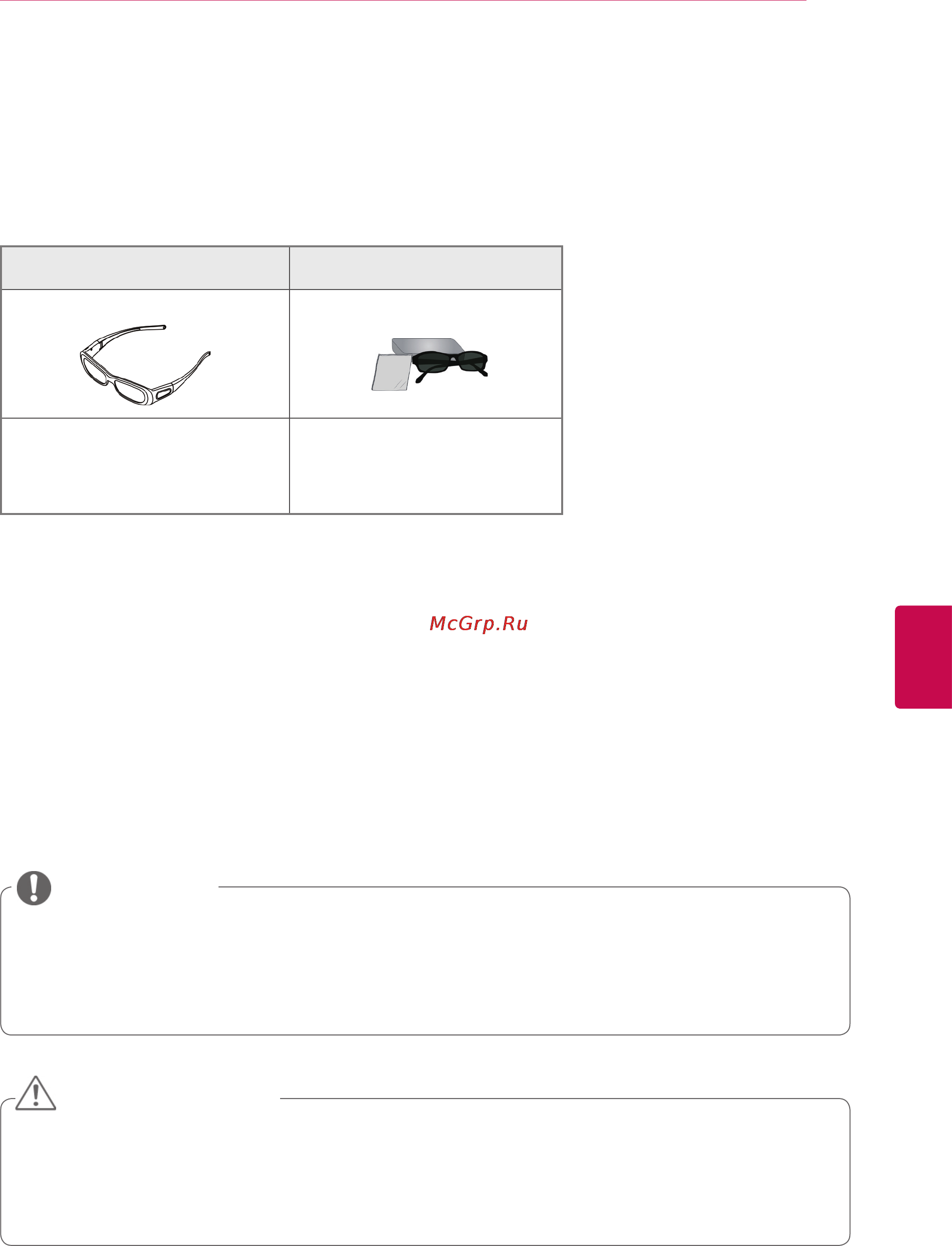 LG 47LK530 [9/116] Принадлежности приобретаемые отдельно