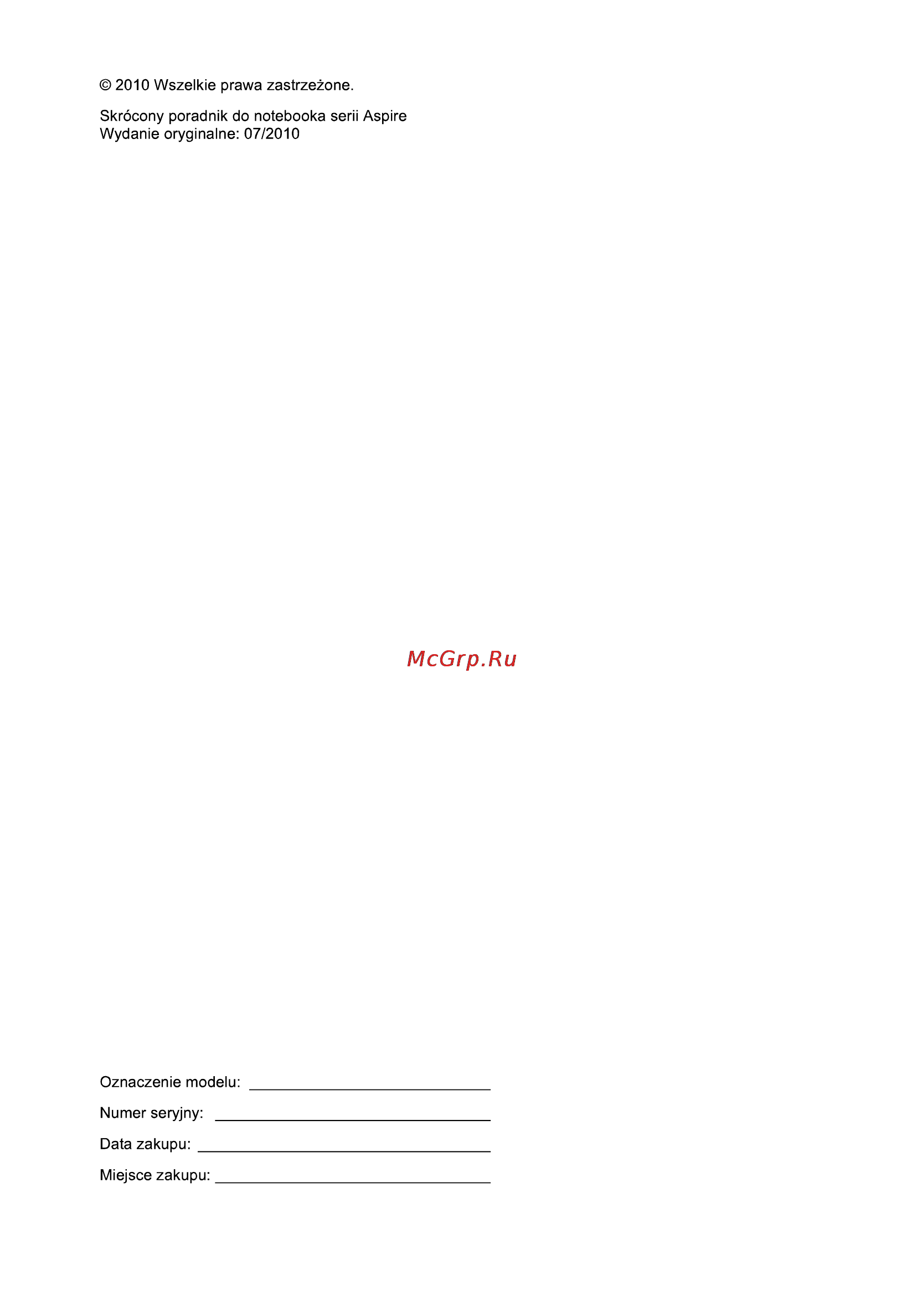 Acer 5742ZG-P623G32Mnkk Инструкция по эксплуатации онлайн [126/314] 237