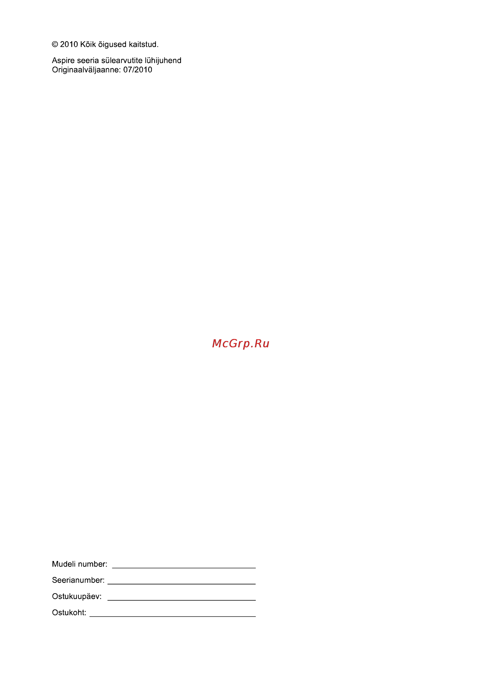 Acer 5742ZG-P623G32Mnkk Инструкция по эксплуатации онлайн [206/314] 237